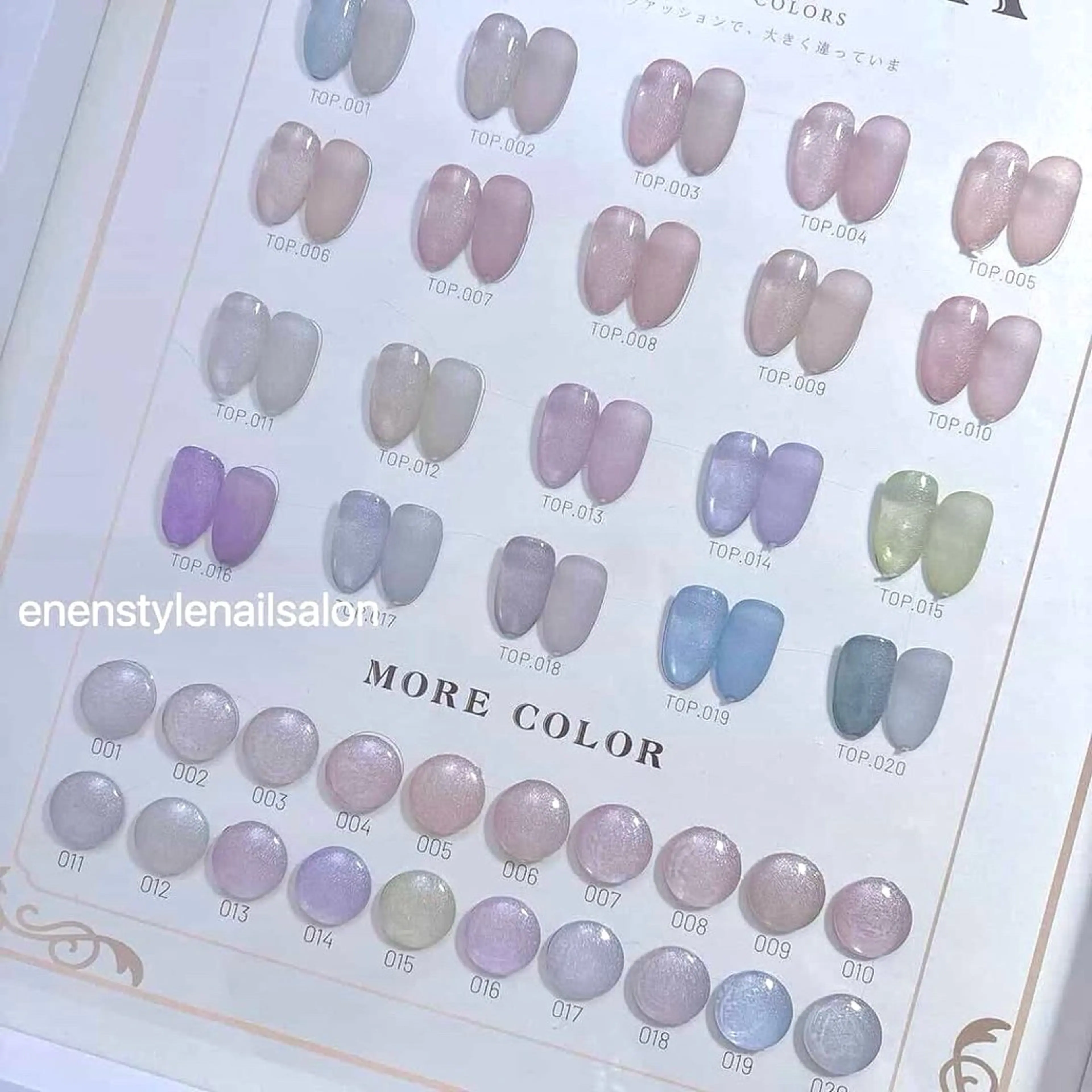 マグネットネイル🧲【オフなし】の写真