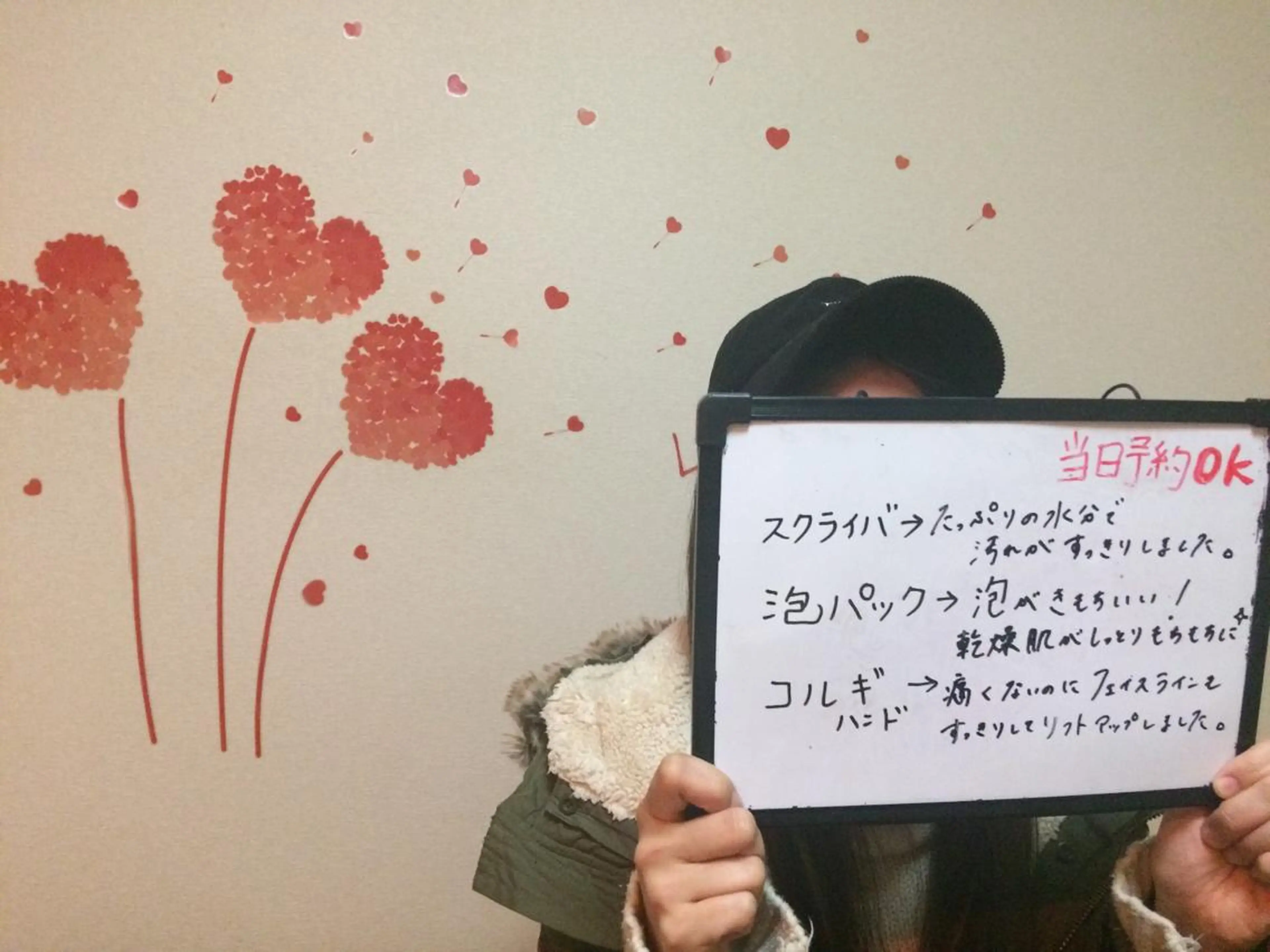 ロング カラー マツエク・マツパ mayury salon 所属・mayury salonのエステ・リラクイメージ