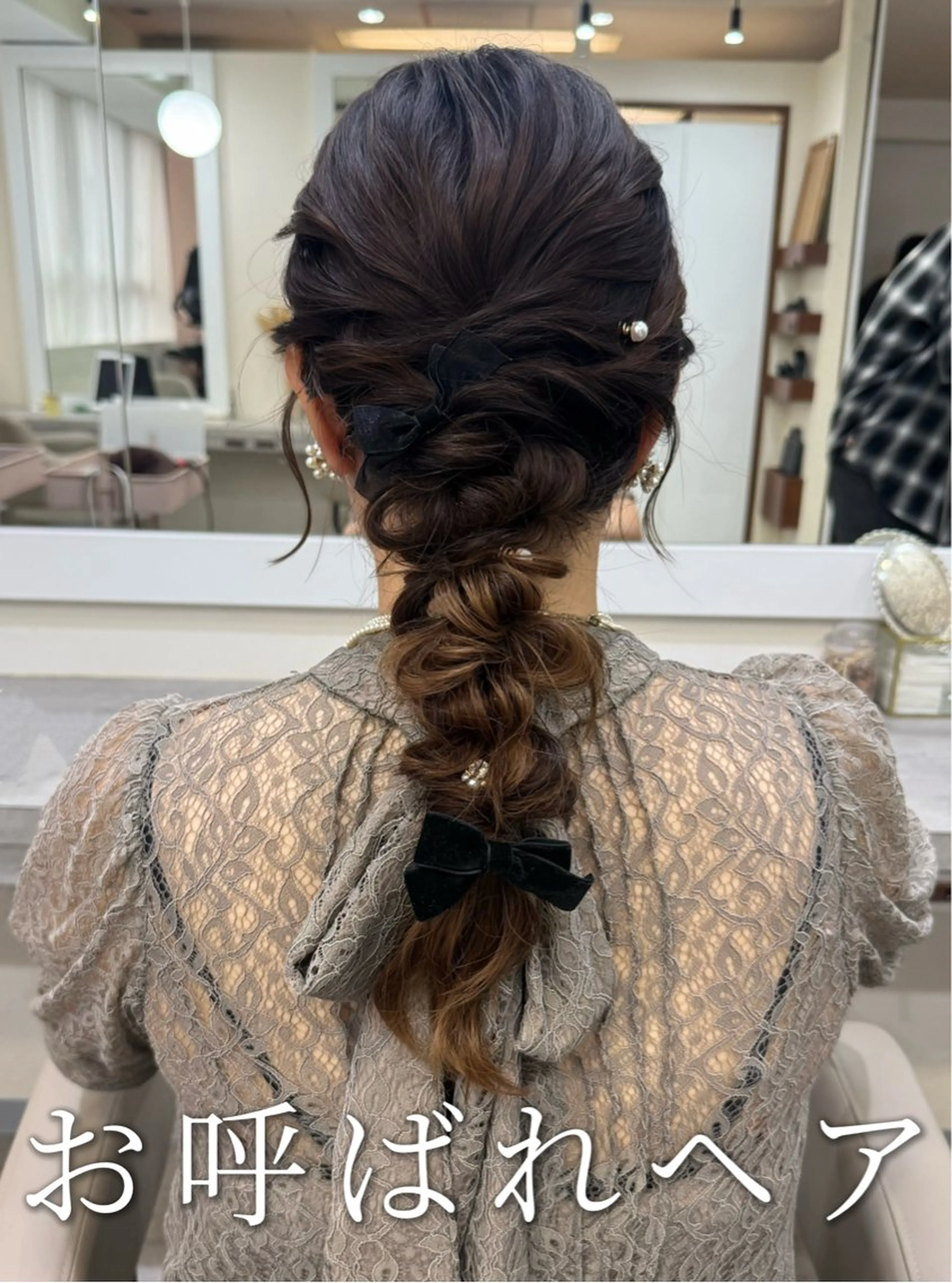 ロング ヘアアレンジ ハーフアップ ポニーテール ツインテール 結婚式・ブライダル 三つ編み ヘアセット 韓国風パーマ/ヘア セット/店長みづきのヘアスタイル