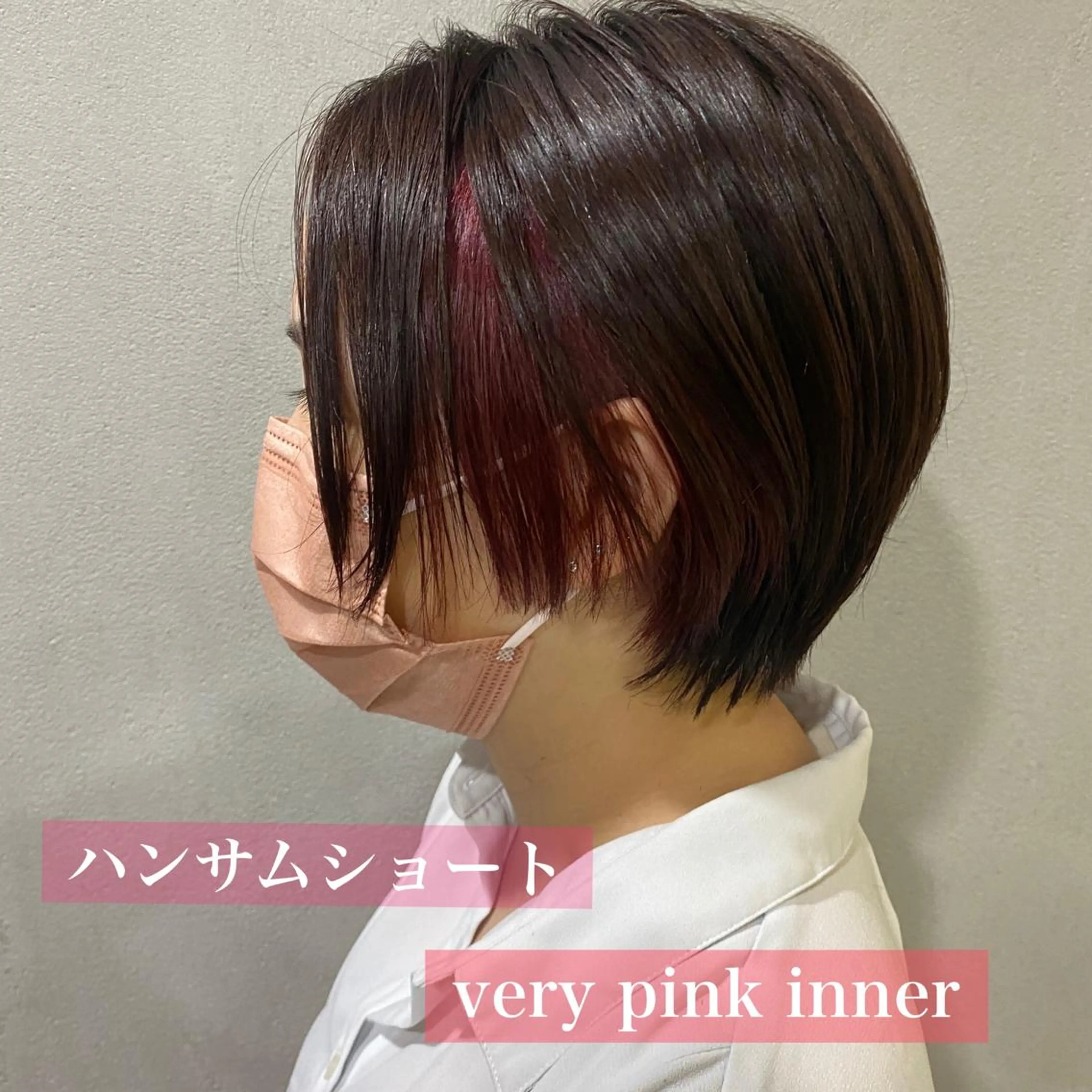 ショート カラー ピンクカラー ショートヘア 舟橋 りんかのヘアスタイル