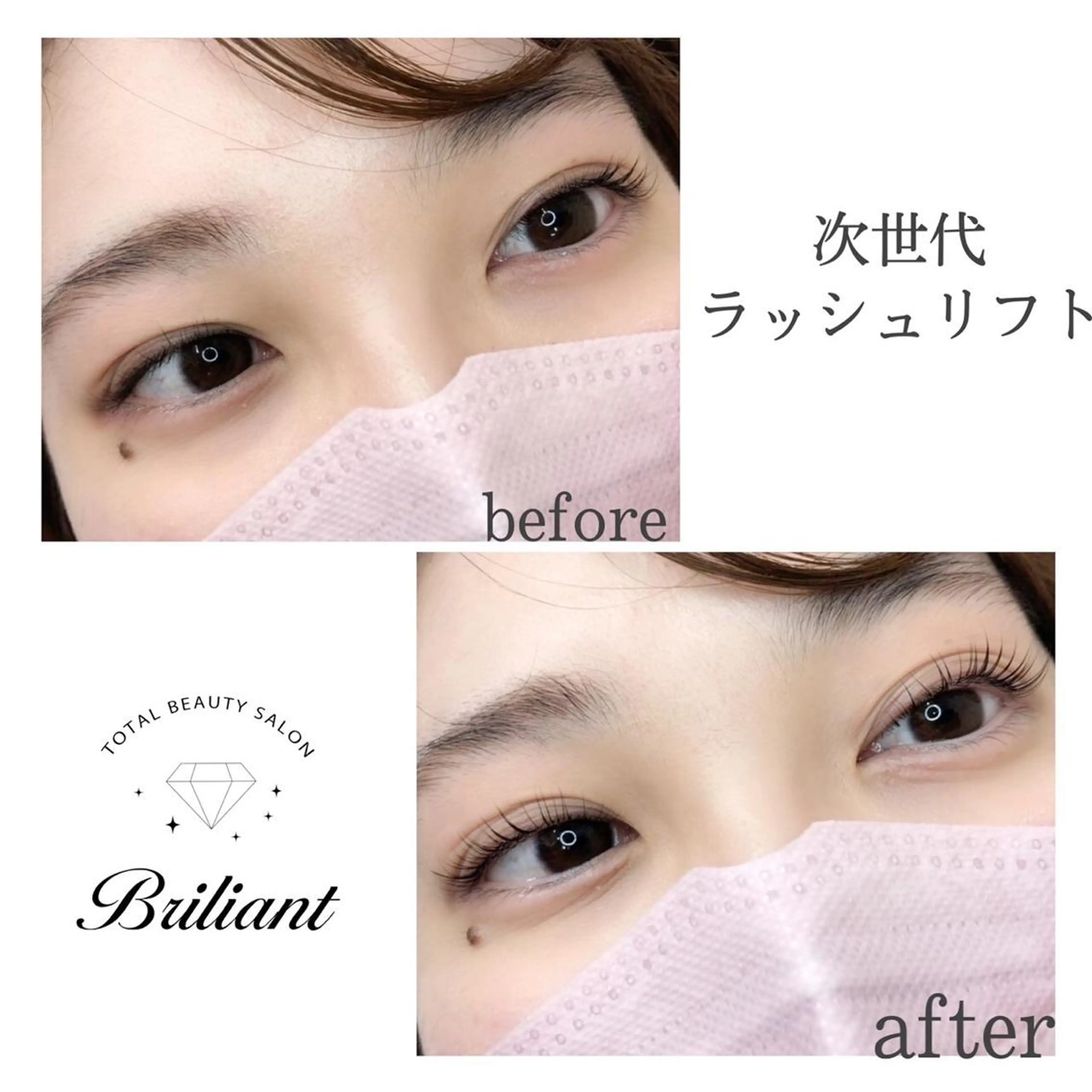 パーマ Total beauty salon  Brilliant所属・ROCO yuiの眉毛・アイブロウイメージ