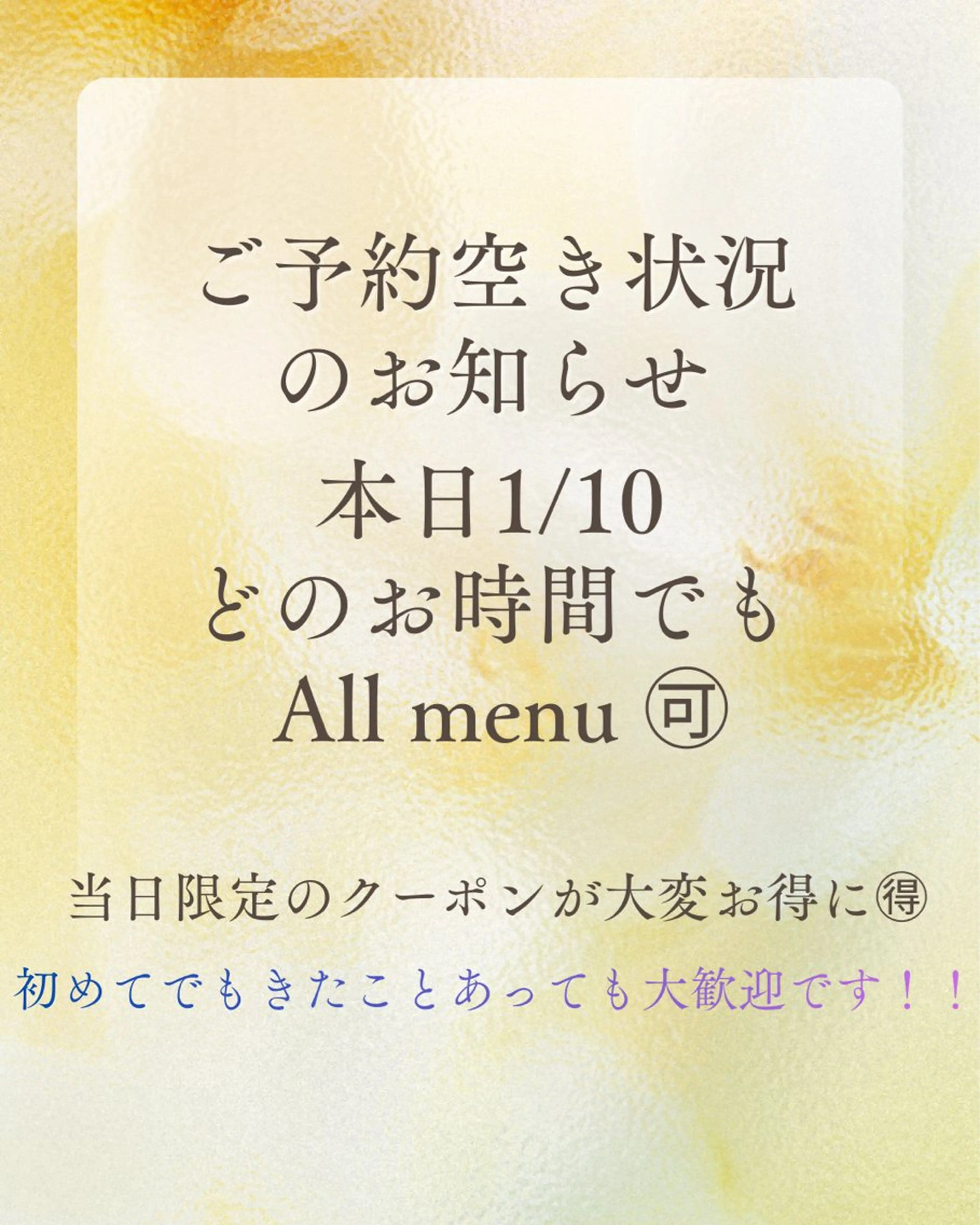 ミディアム カット ヘアカラー 山際勇策 /岐阜美容師のヘアスタイル