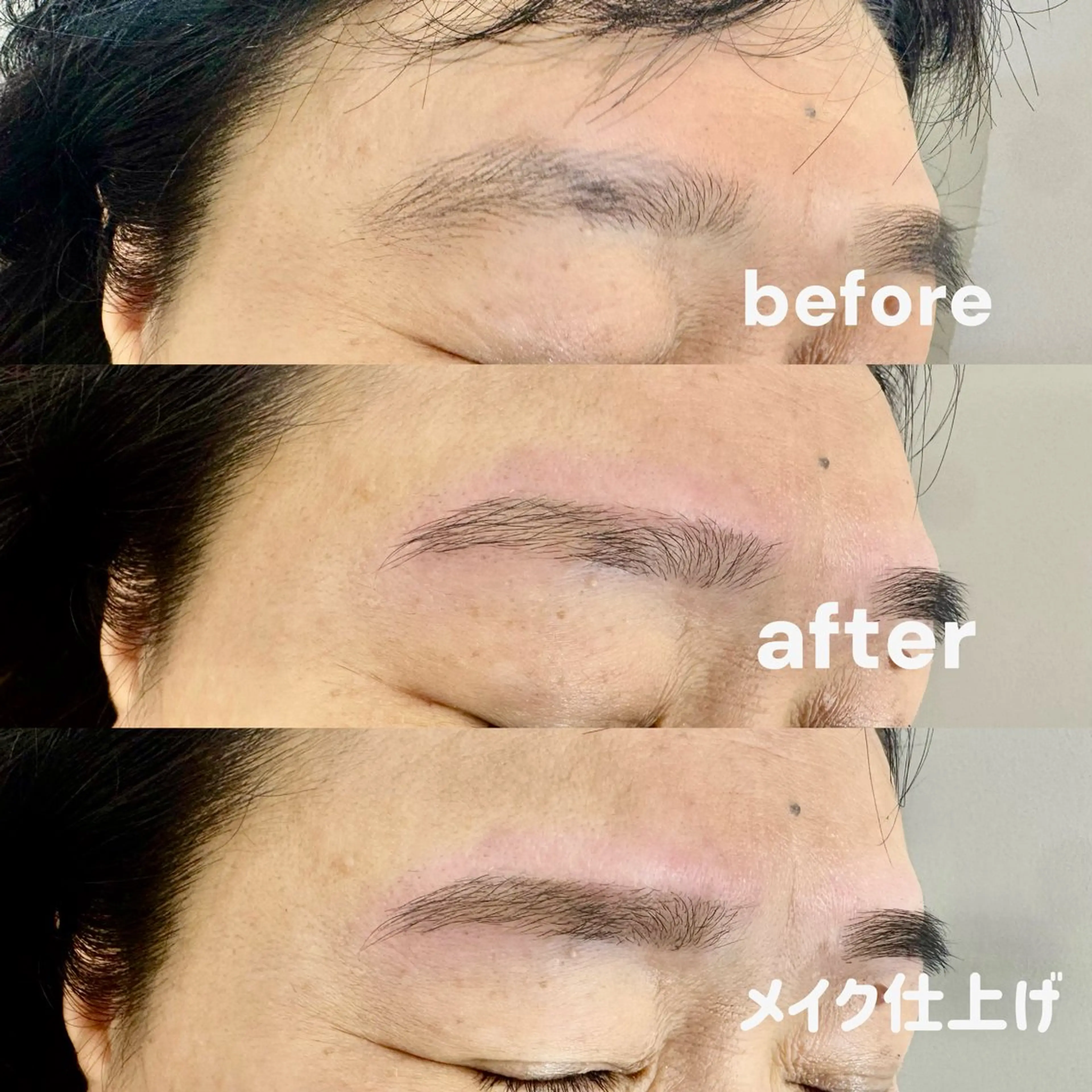 アイブロウ GO TODAY シェアサロン 銀座Eclara所属・銀座/アイリスト misakiの眉毛・アイブロウイメージ