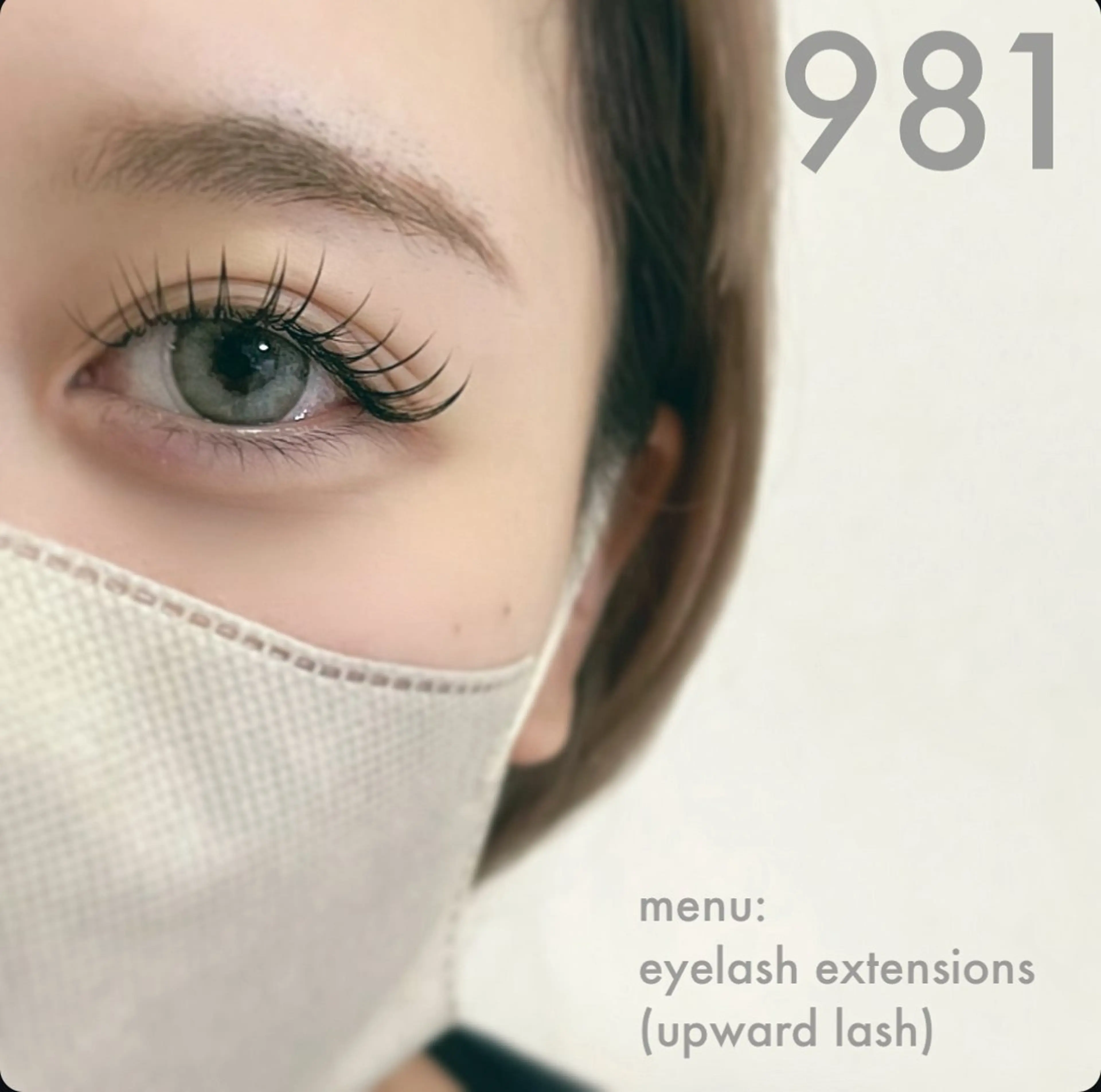 マツエク・マツパ 981 KURUMIのマツエク・マツパデザイン