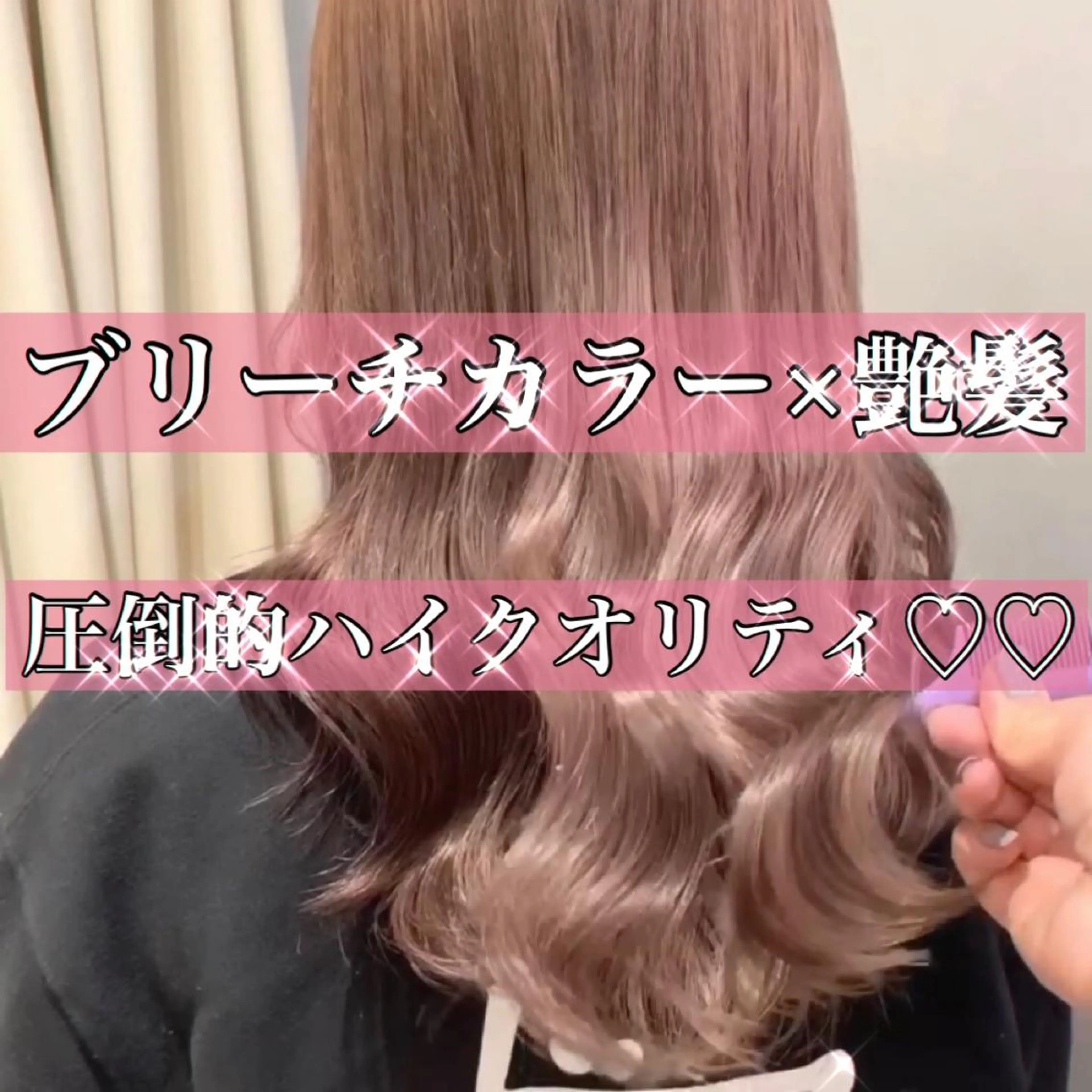 ロング カラー ヘアアレンジ 代表🎀 ふわモテ愛 され髪🩷yumiのヘアスタイル