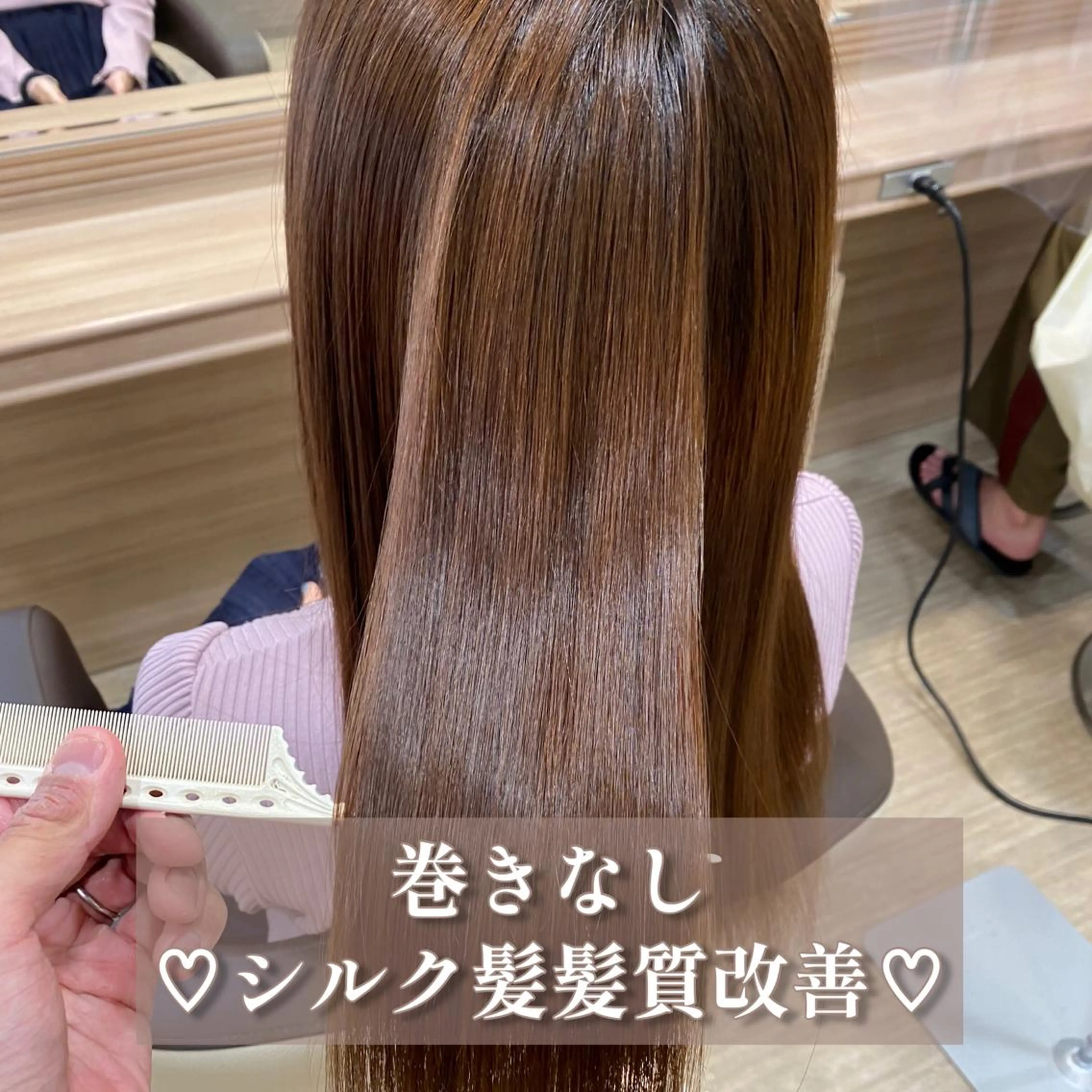 セミロング 谷尾 拓海のヘアスタイル