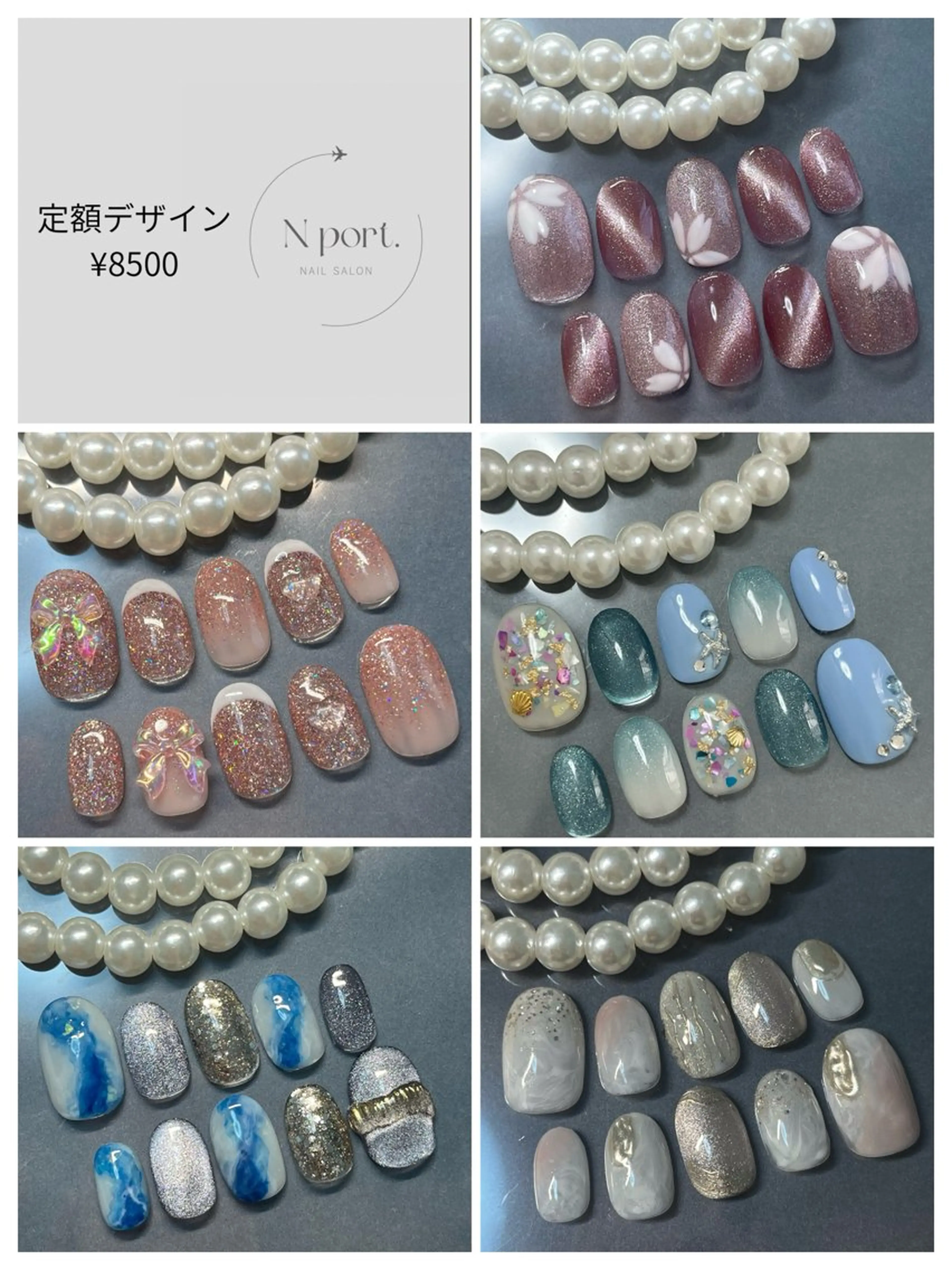 ネイル N port所属・井上 友美のネイルデザイン