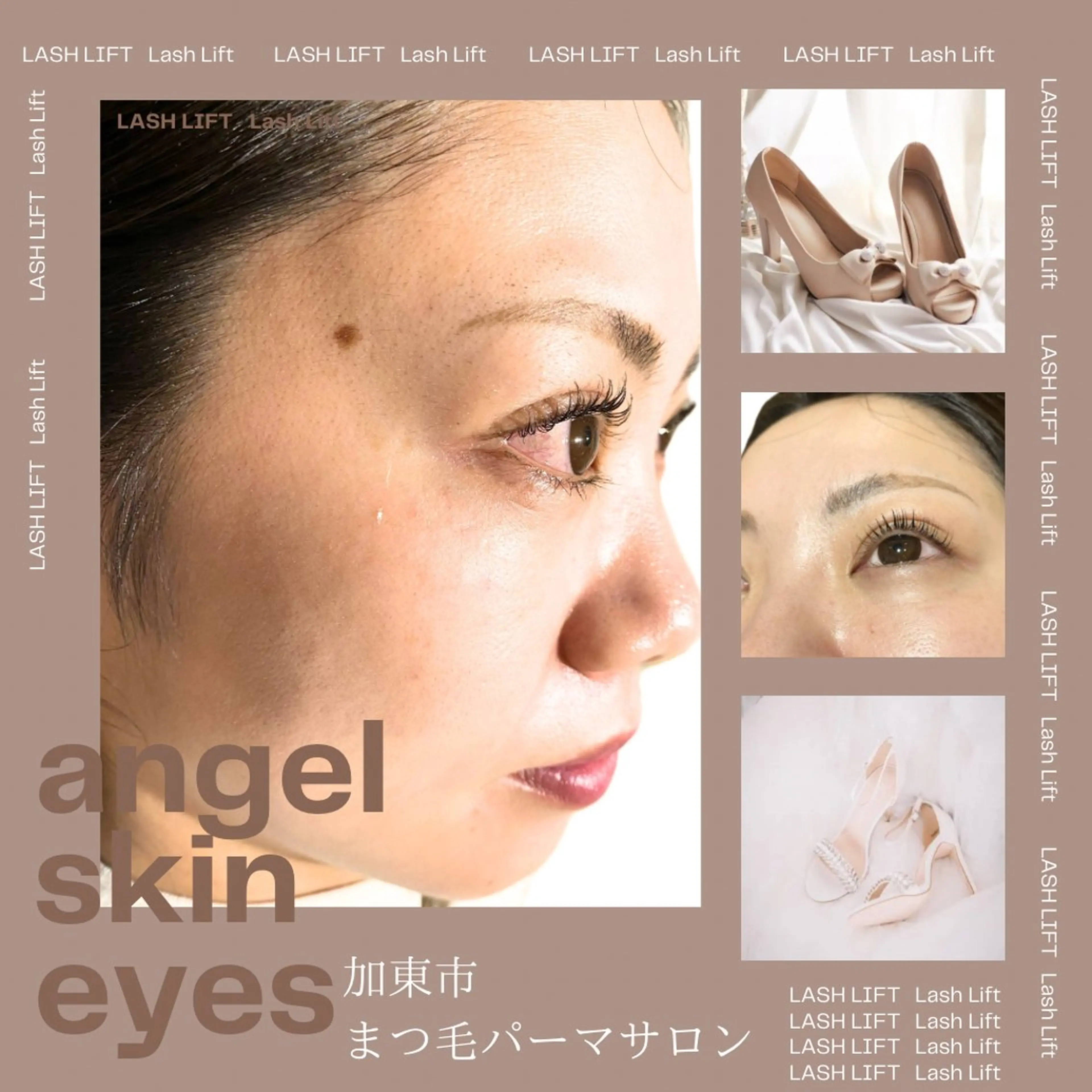 マツエク・マツパ マツパ angel skin eyesのヘアスタイル
