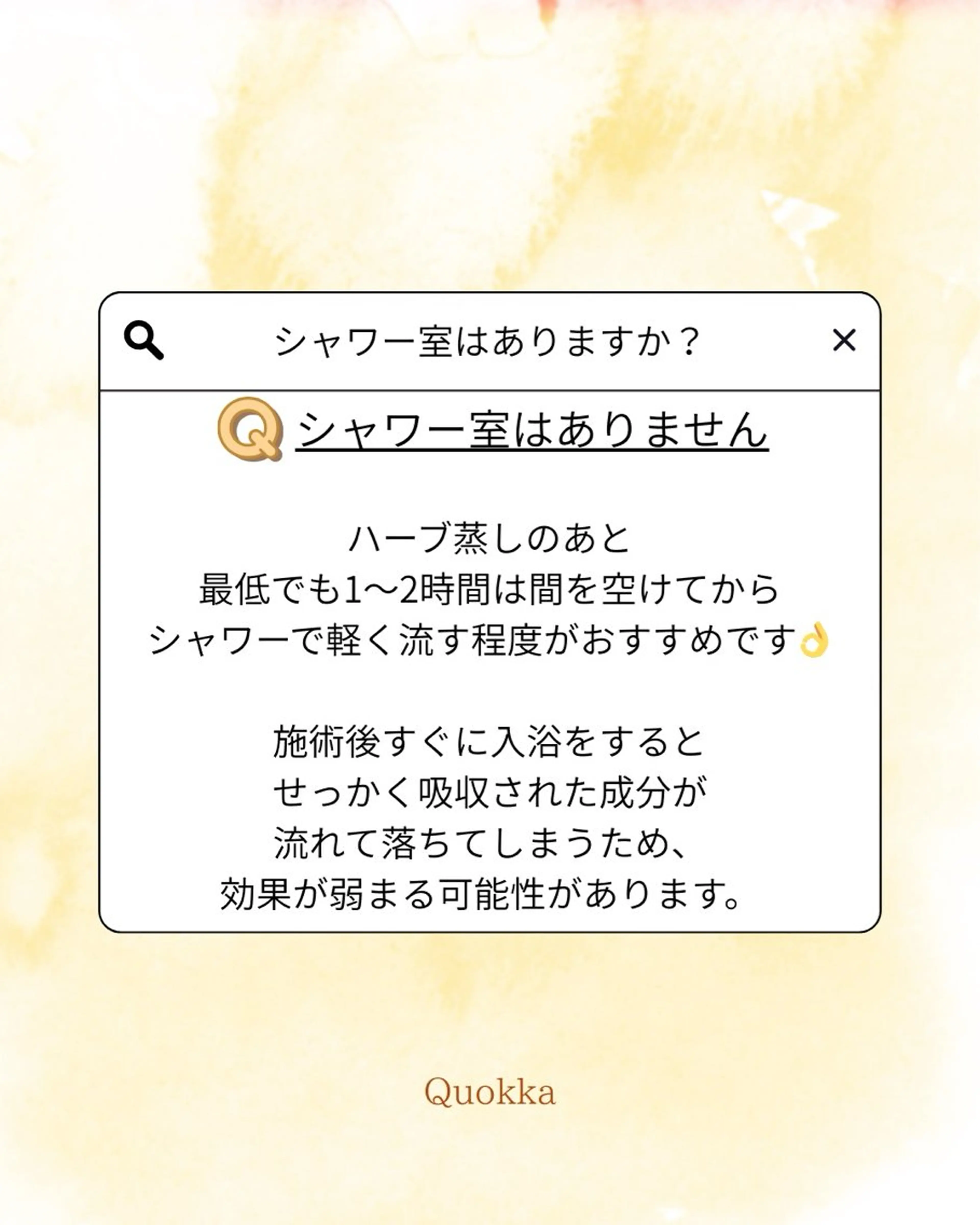 その他 Quokka ✴︎ あま市甚目寺のエステ・リラクイメージ