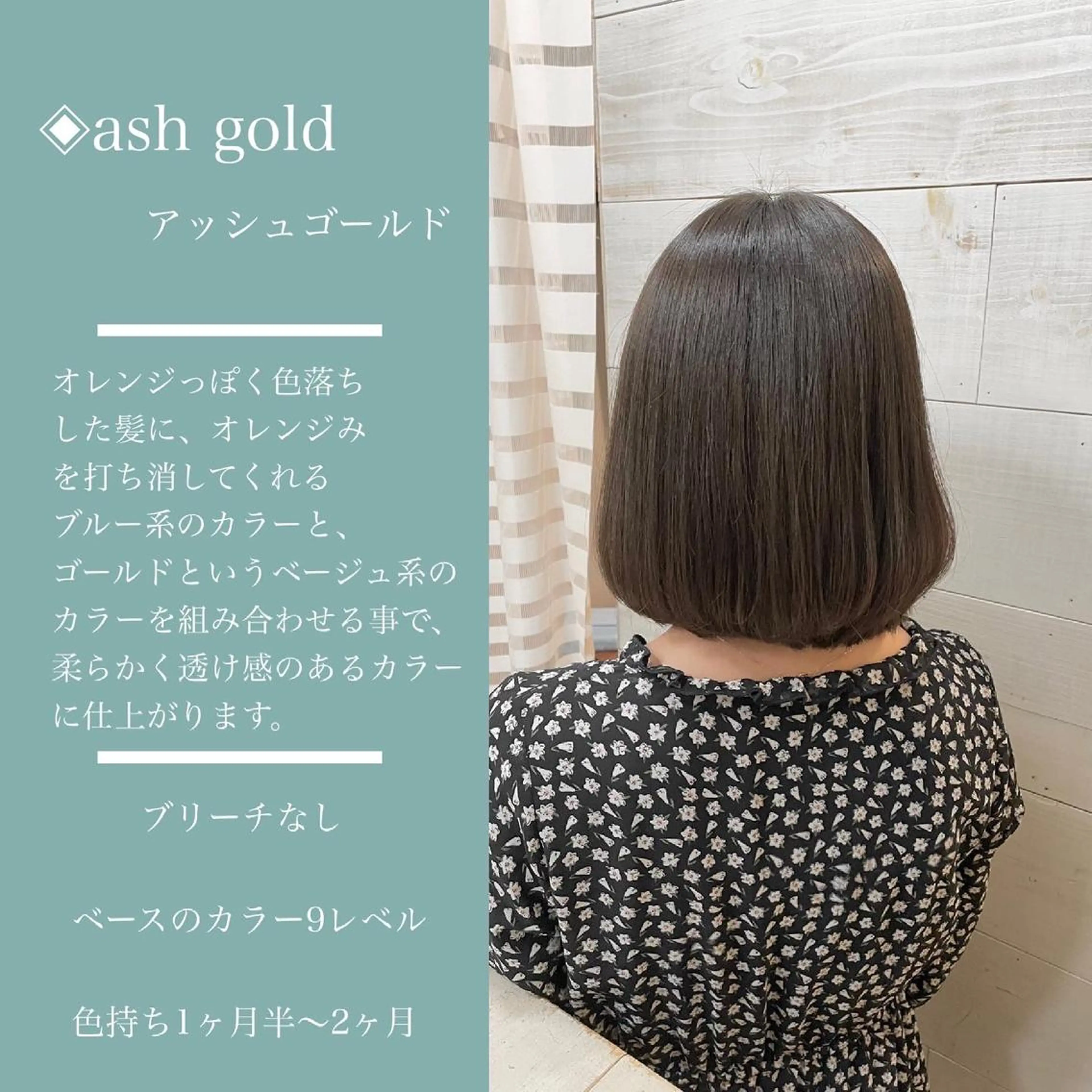 ショート カラー カラー指名No.1 土井新治❄️のヘアスタイル