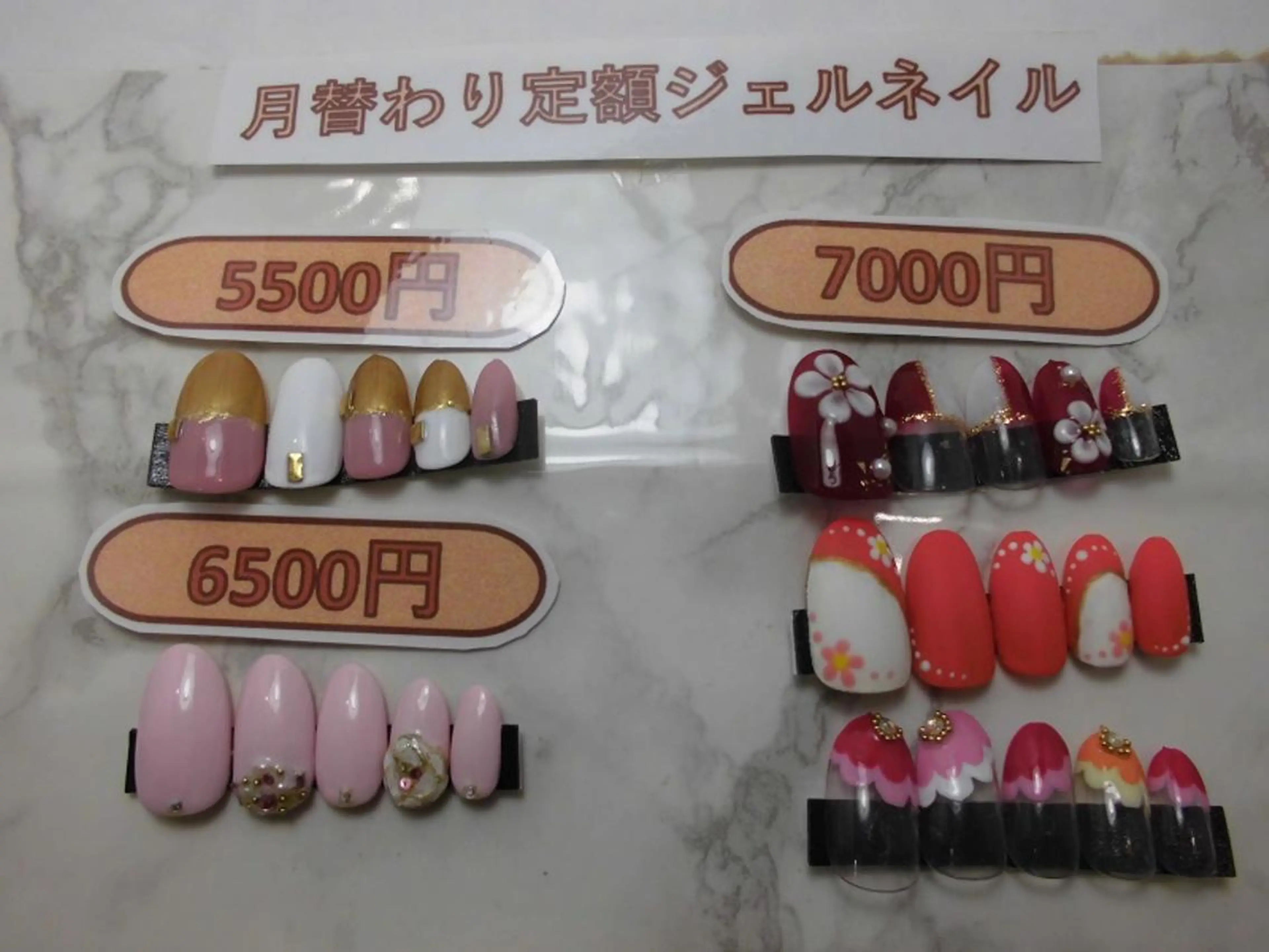 ネイル ジェルネイル ネイルサロン Cureのネイルデザイン