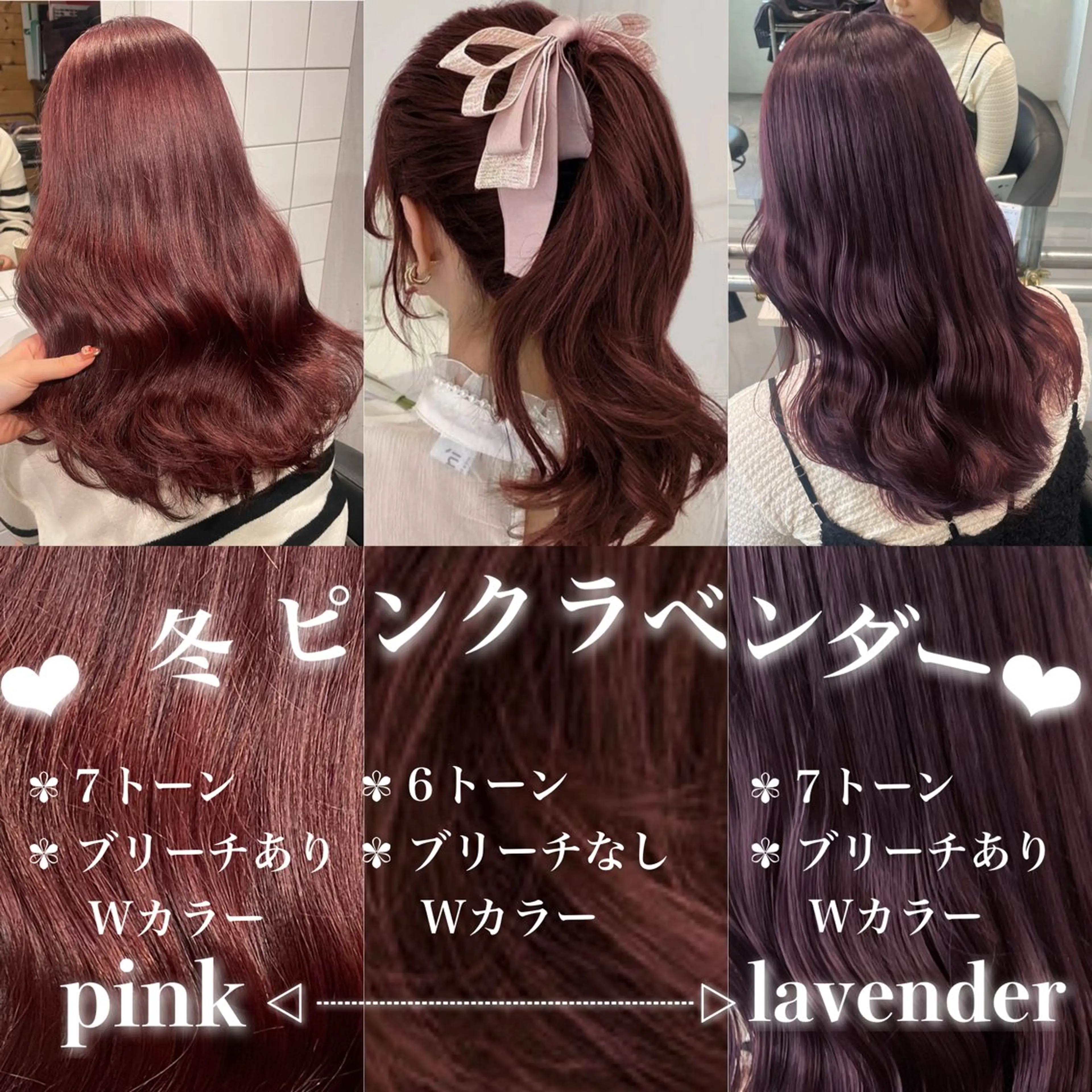 セミロング ヘアカラー 盛れる暖色🎀ガーリ ーヘア🎀きっかのヘアスタイル