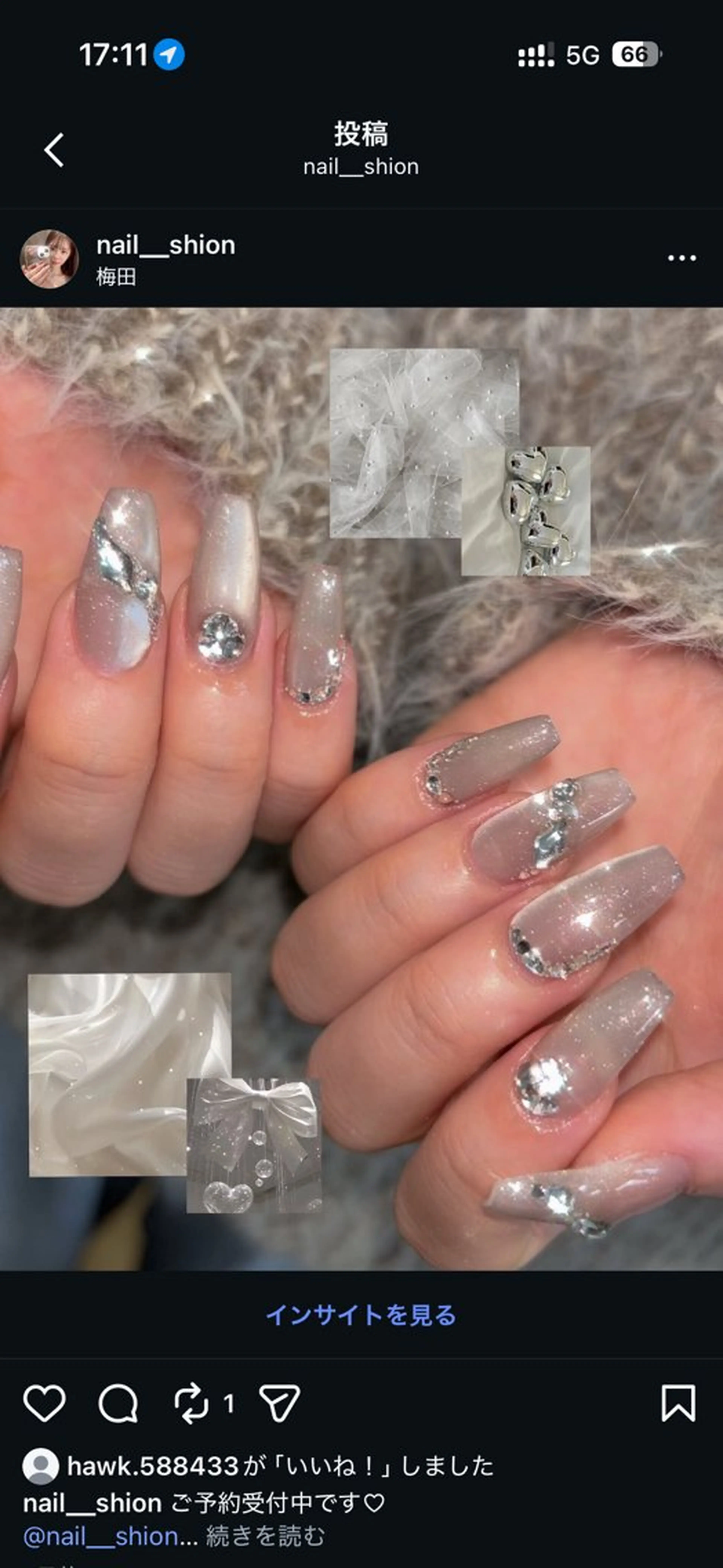 ネイル ハンドネイル パラジェル取扱店 /しおんのネイルデザイン