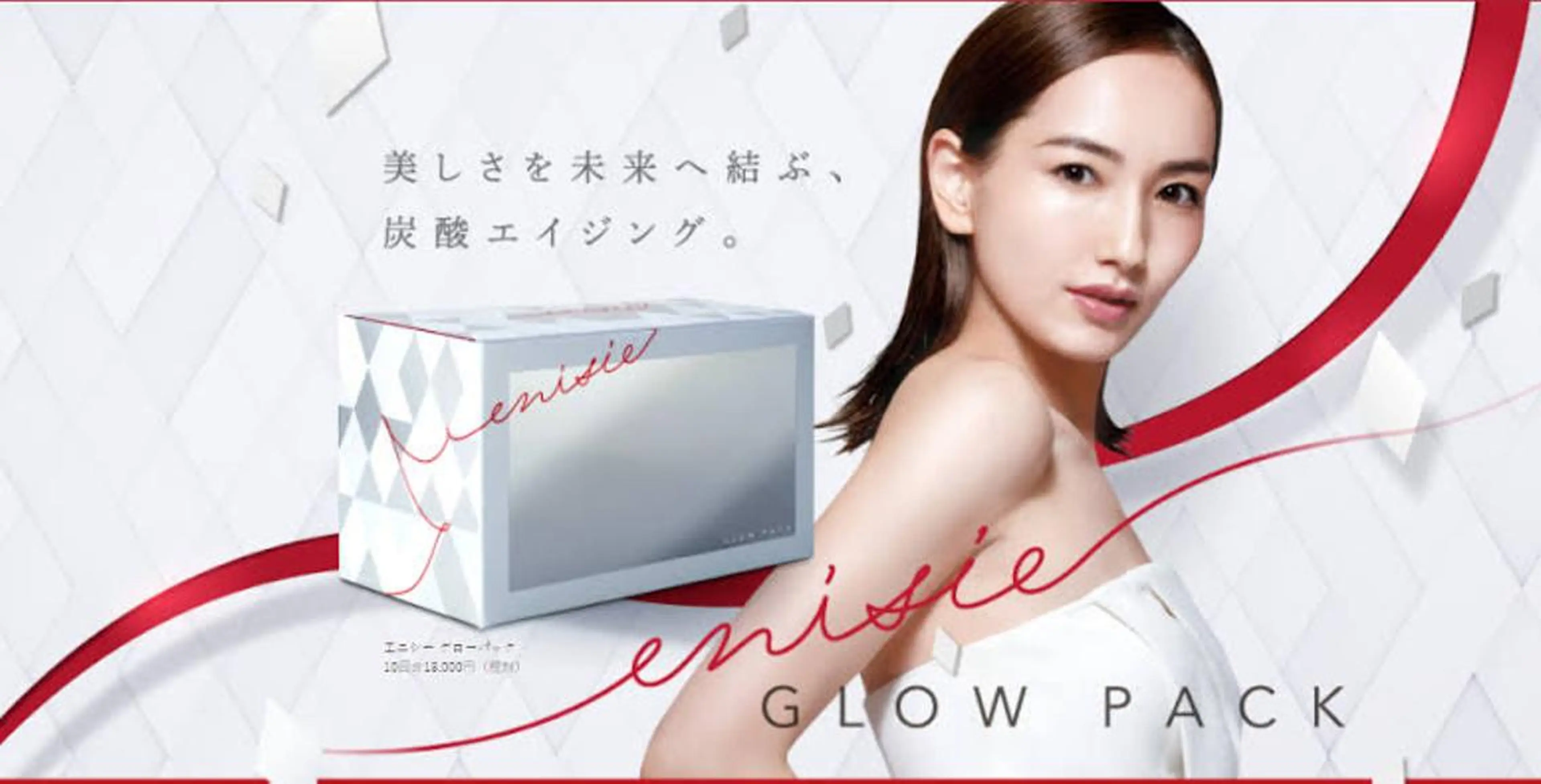 筋膜/リンパ/深層/ スポーツ/アロマ/のエステ・リラクイメージ