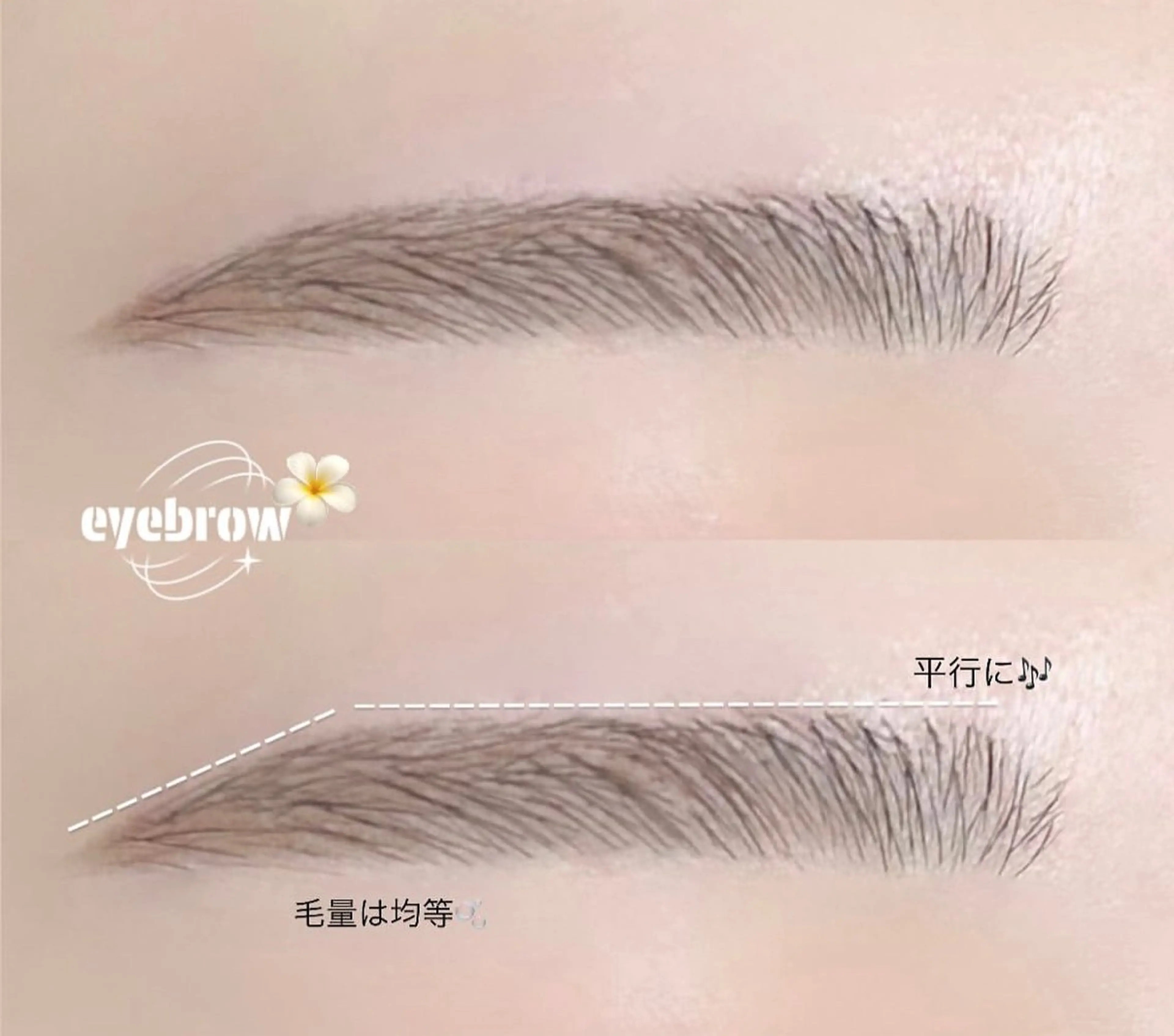 アイブロウ nerine博多 momokaのマツエク・マツパデザイン