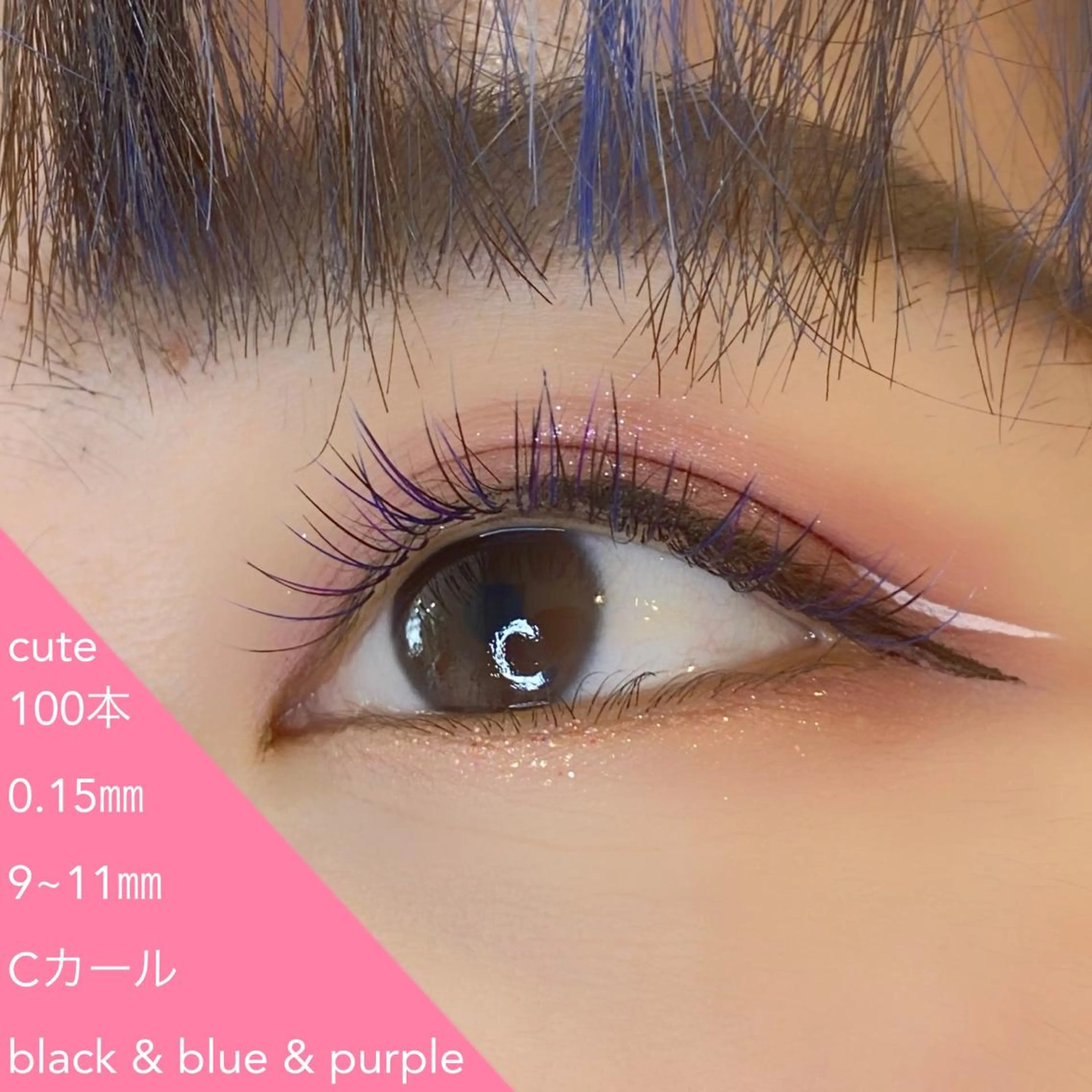 マツエク・マツパ マツエク GRAN. 栖村奈那子のマツエク・マツパデザイン