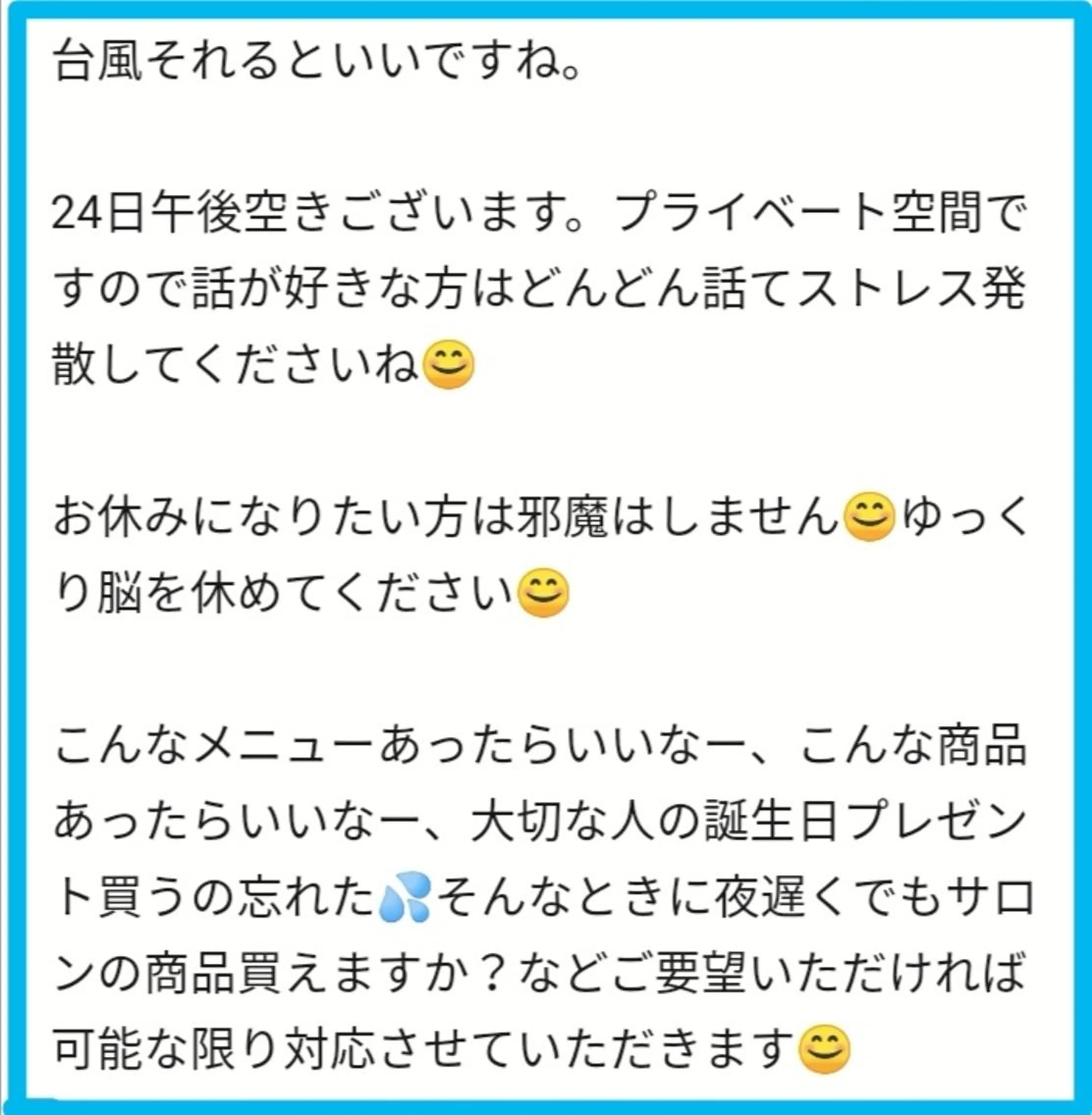 🅖🅤🅩🅔🅛 salonのエステ・リラクイメージ