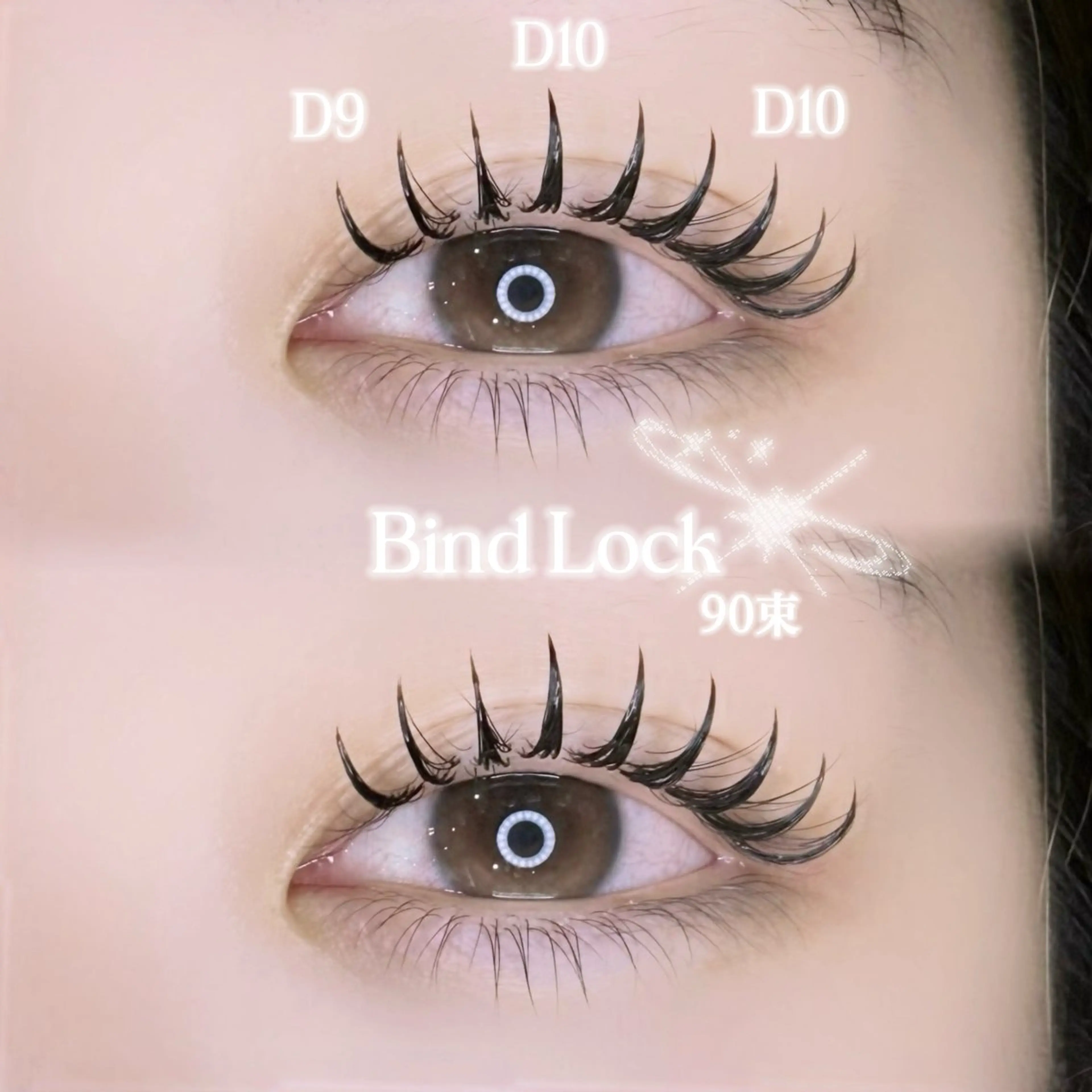 マツエク・マツパ マツエク OLIVIA恵比寿♡ 坂井 バインドロックのマツエク・マツパデザイン