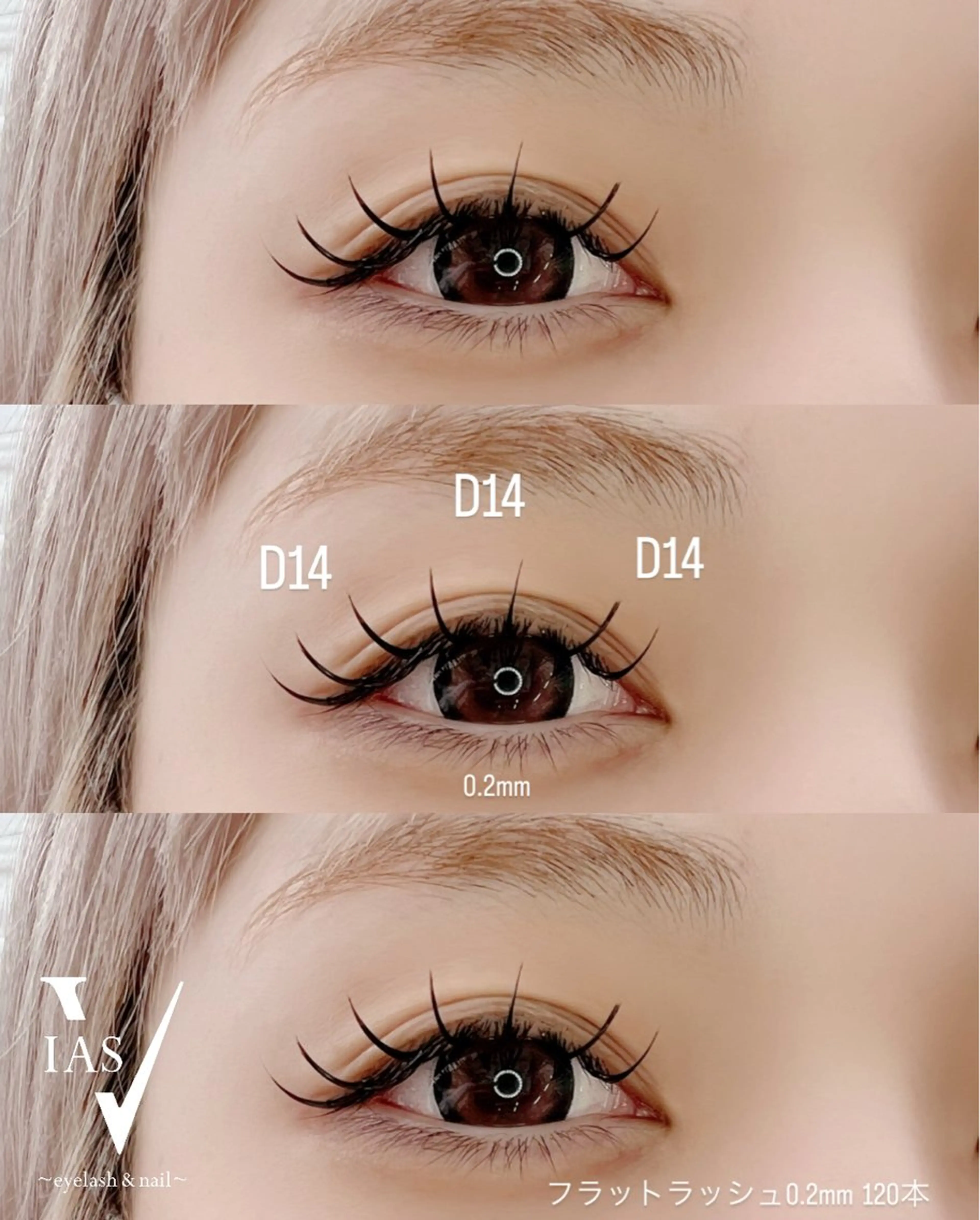 マツエク・マツパ VIAS YURINAのマツエク・マツパデザイン