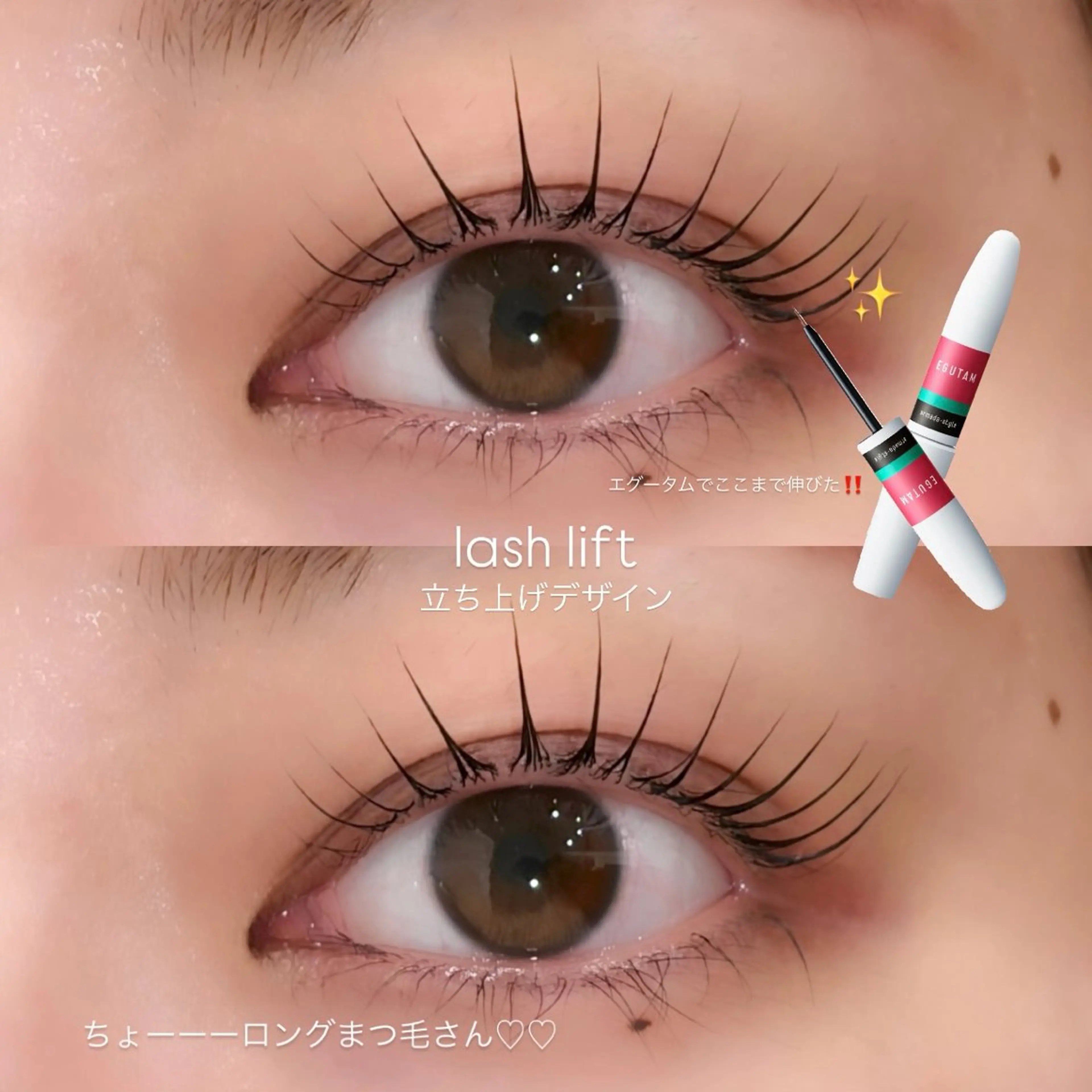 マツエク・マツパ マツパ 《EYELA》 ayaka🩰のマツエク・マツパデザイン