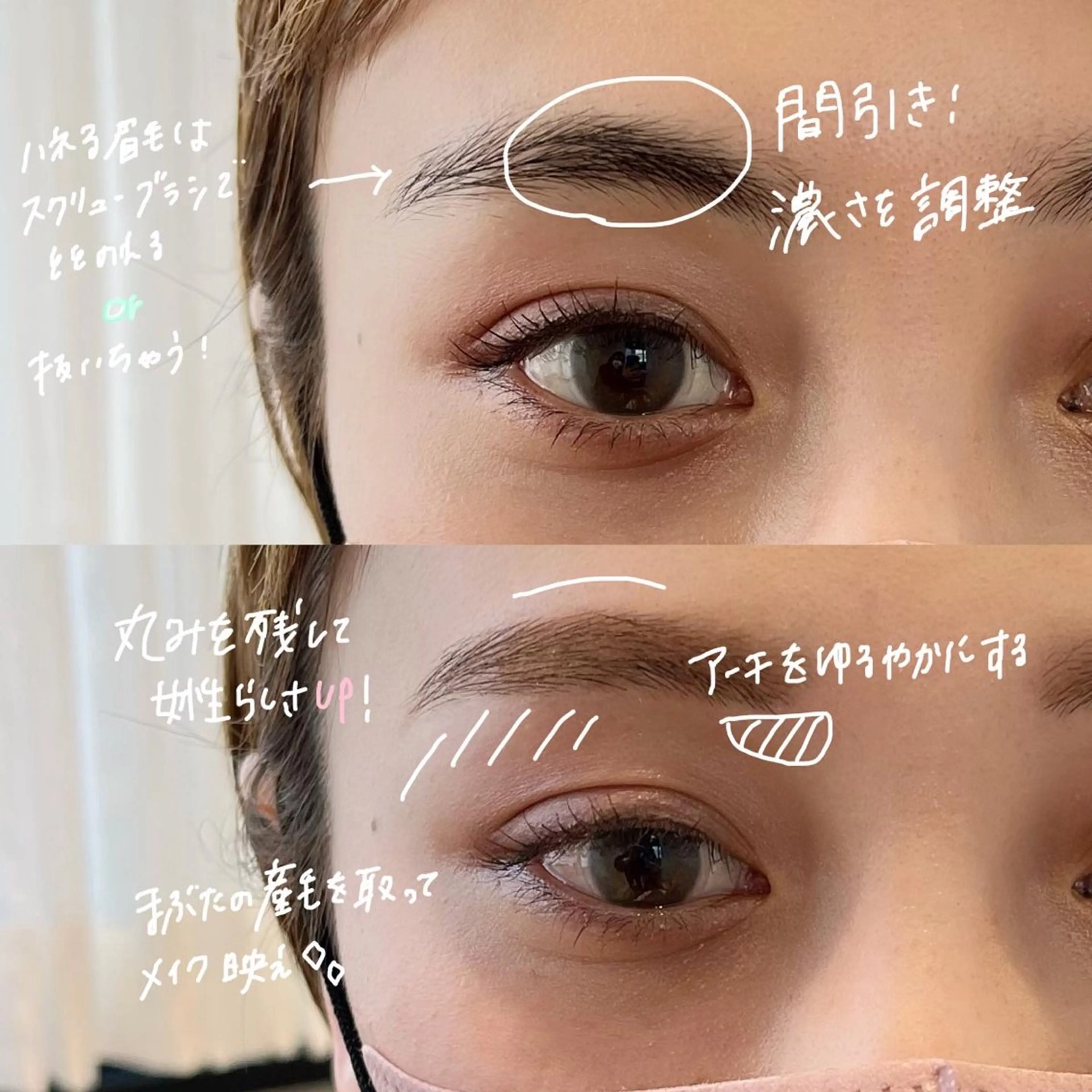 アイブロウ マツエク・LED・まつげパーマ専門店EyeWish所属・shiori/耳ツボ /美眉/まつ毛パーマのマツエク・マツパデザイン