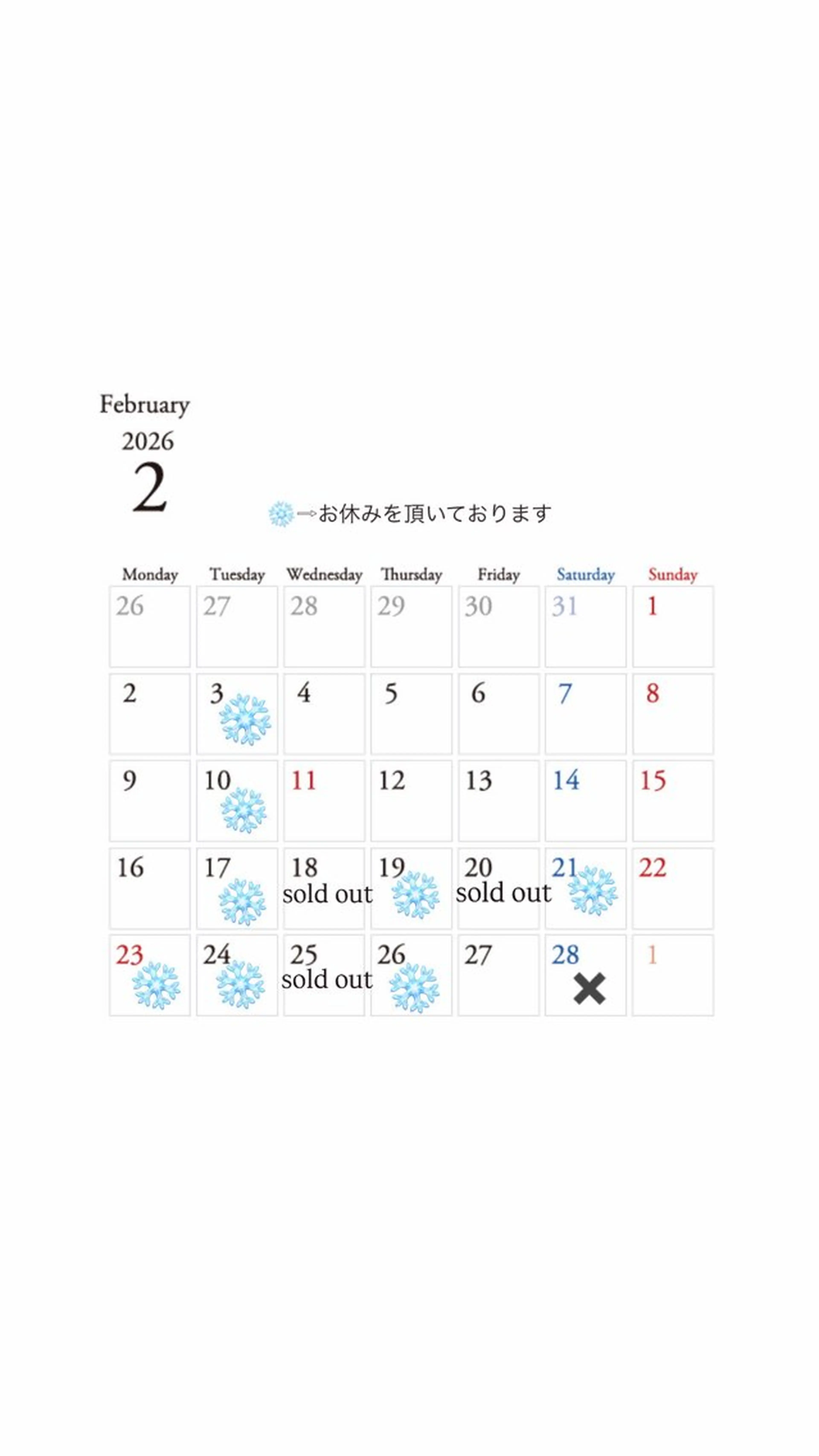 優乃 ❄️のヘアスタイル