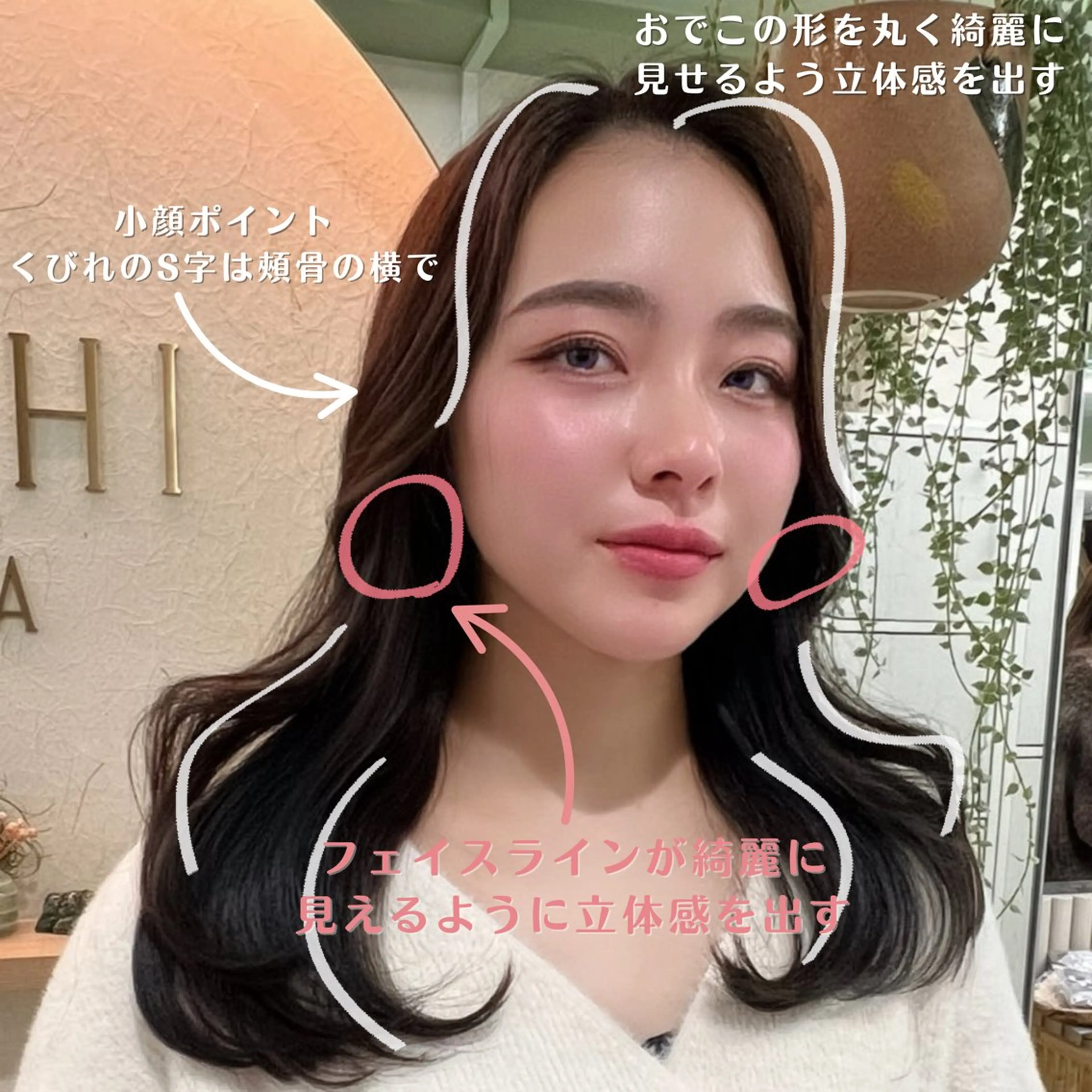 セミロング HACHI美容室 韓国ヘア　AKARIのヘアスタイル