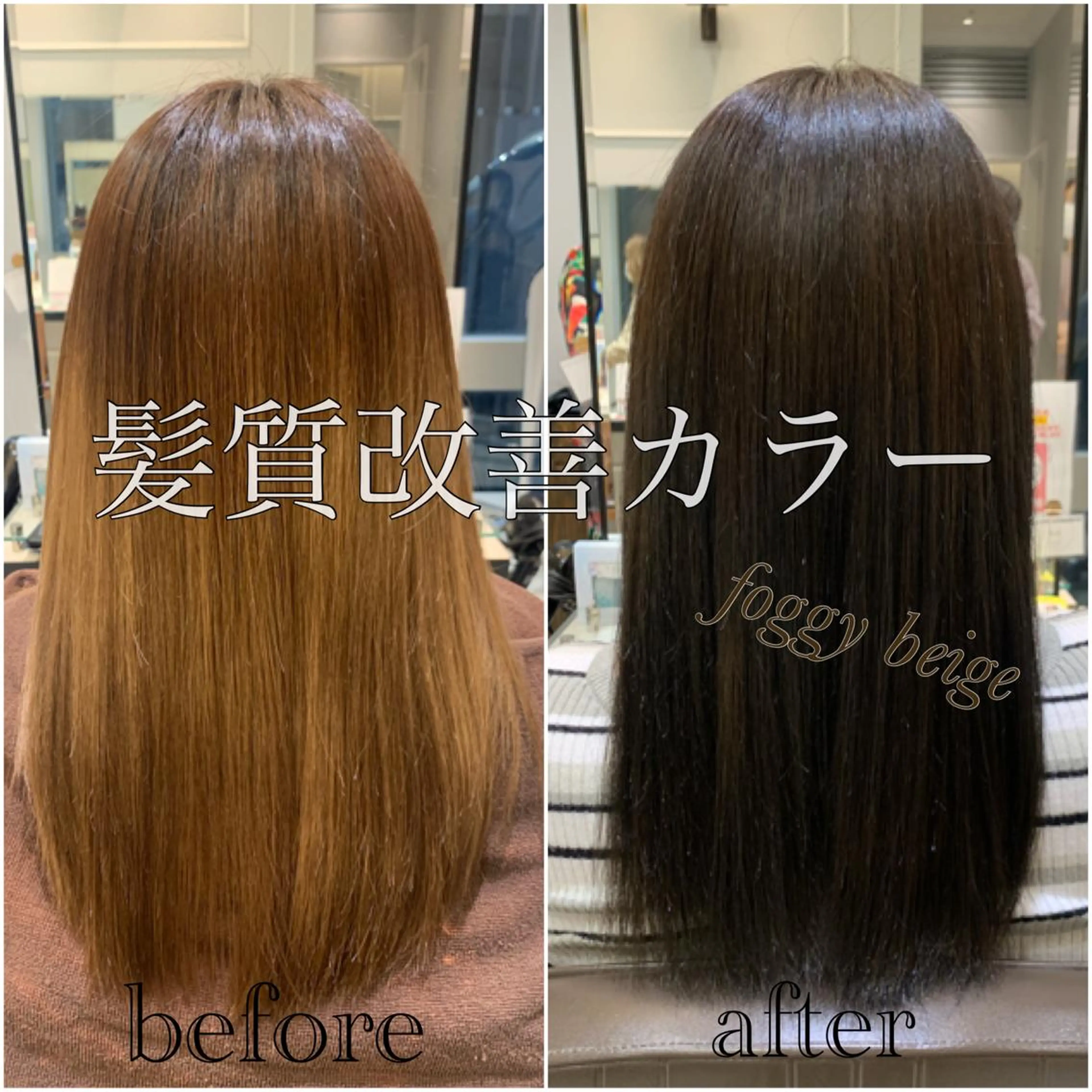 ミディアム カラー パーマ メンズ キッズ 髪質改善 カット ヘアカラー トリートメント 酸熱トリートメント/ 髪質改善🌟玉井香奈のヘアスタイル