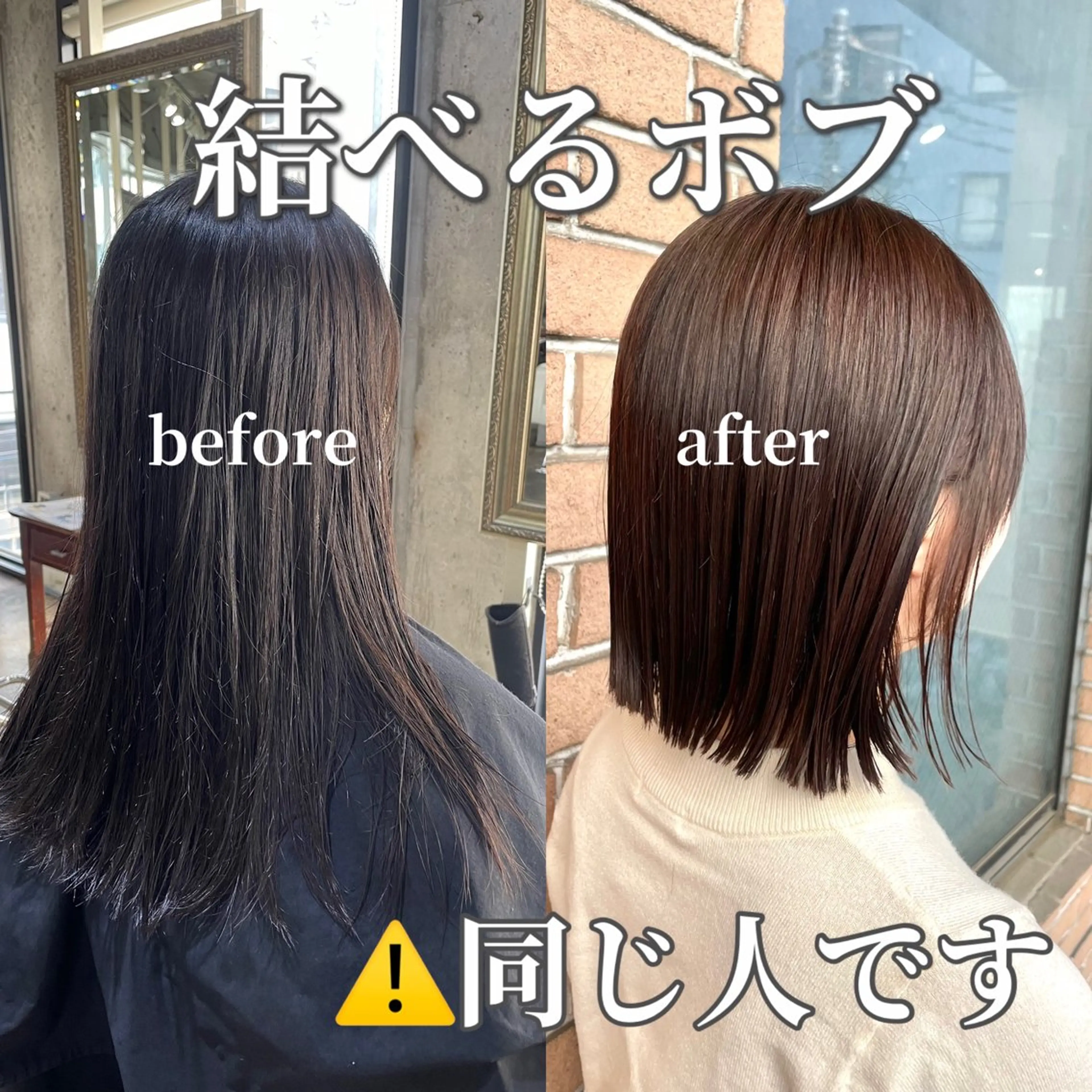 ショート カラー ボブ ボブヘアカット Rikapi❤️のヘアスタイル