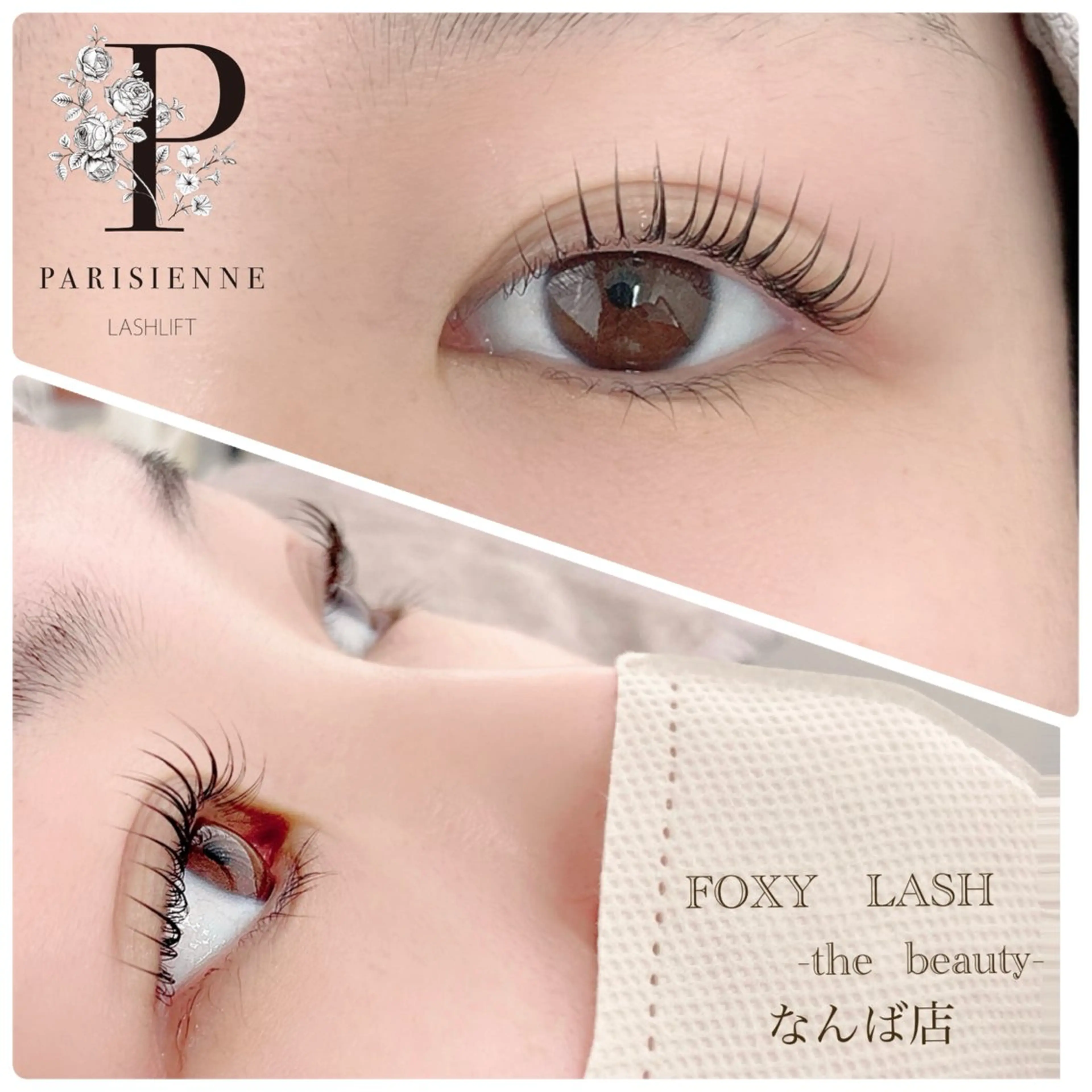 マツエク・マツパ FOXYLASH難波 Uedaのマツエク・マツパデザイン
