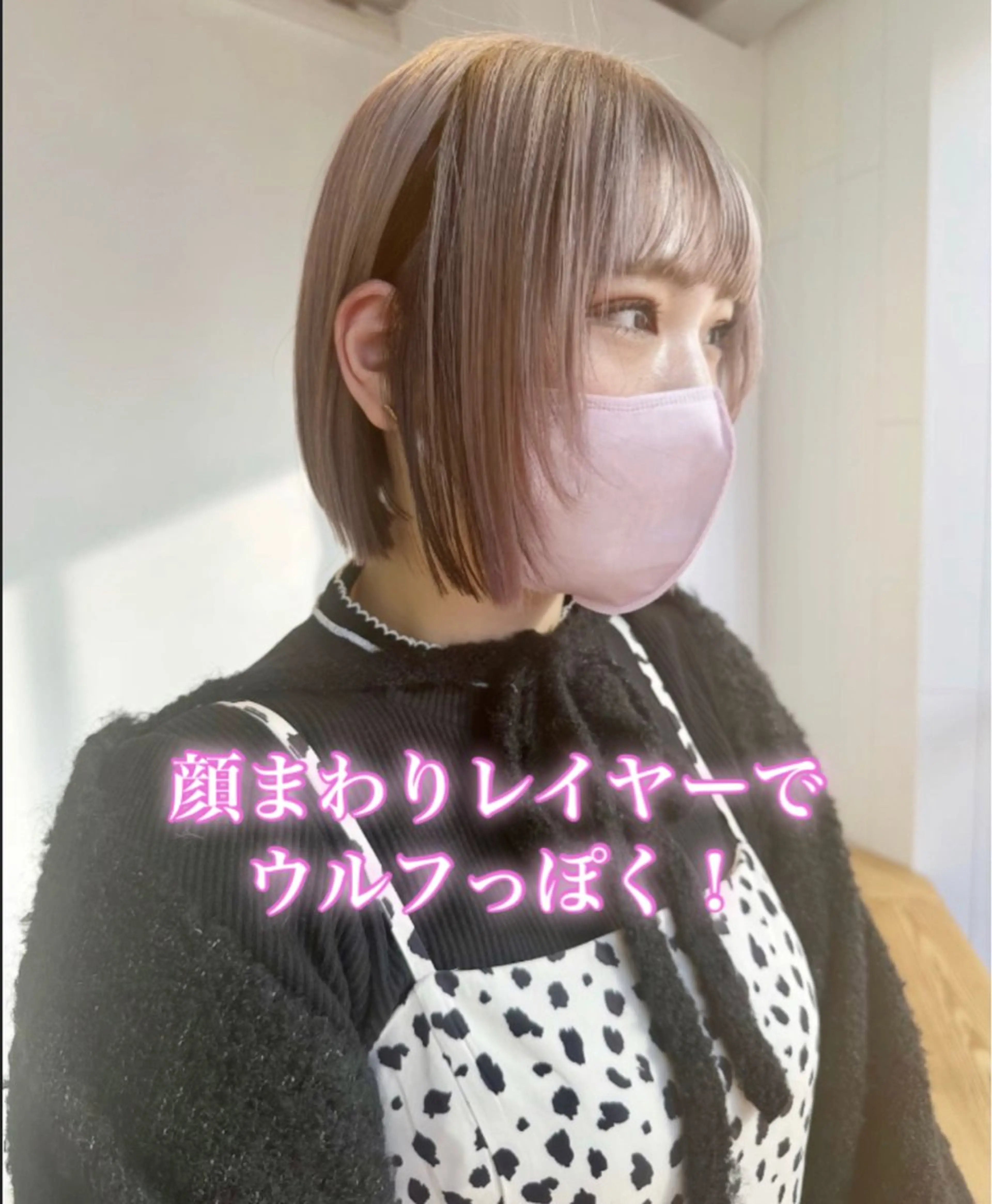 ショート 浦和美容室 スタイリスト🌼ゆきのヘアスタイル