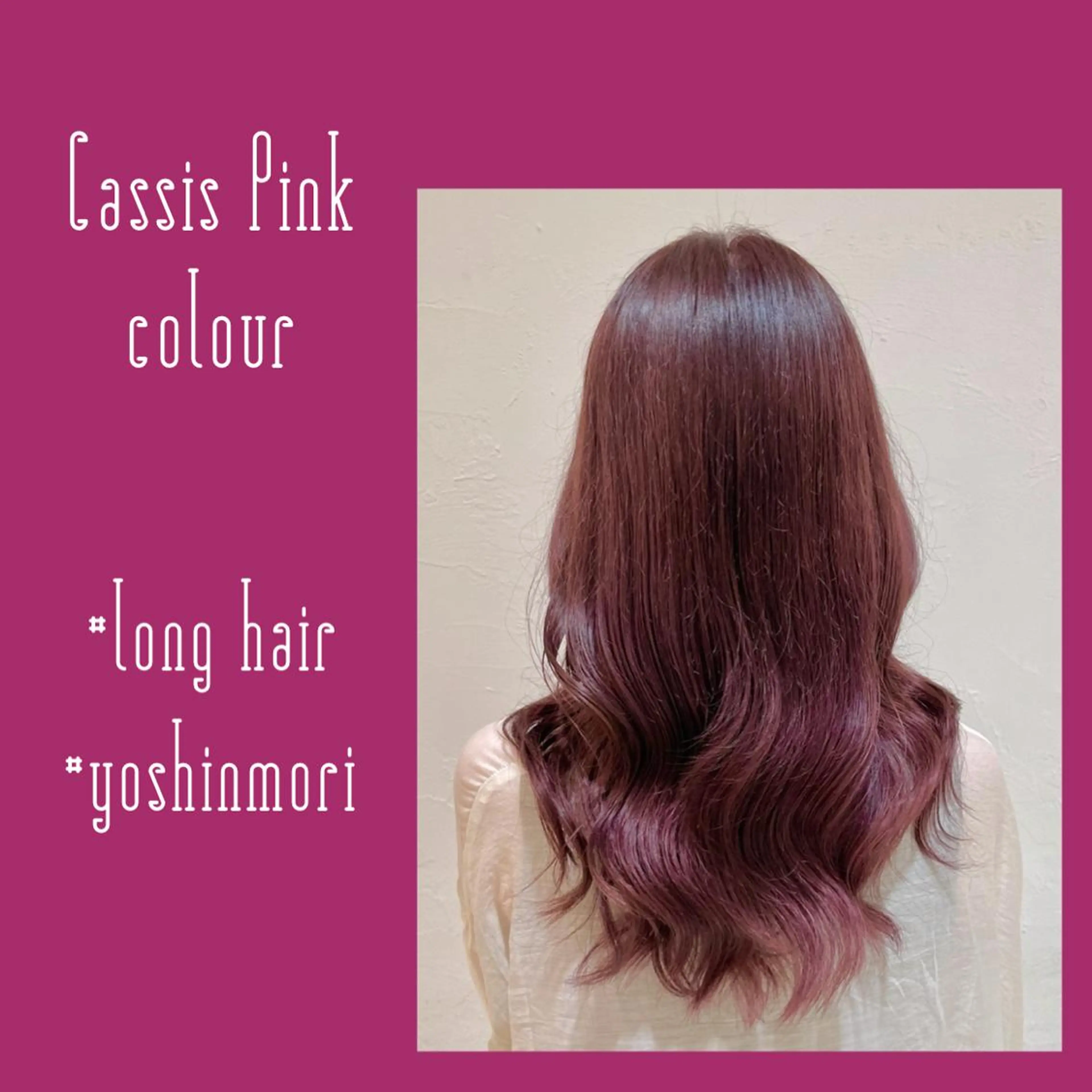 ロング カラー ブリーチ カシス ピンクカラー カット ヘアカラー 樋笠 知佳のヘアスタイル