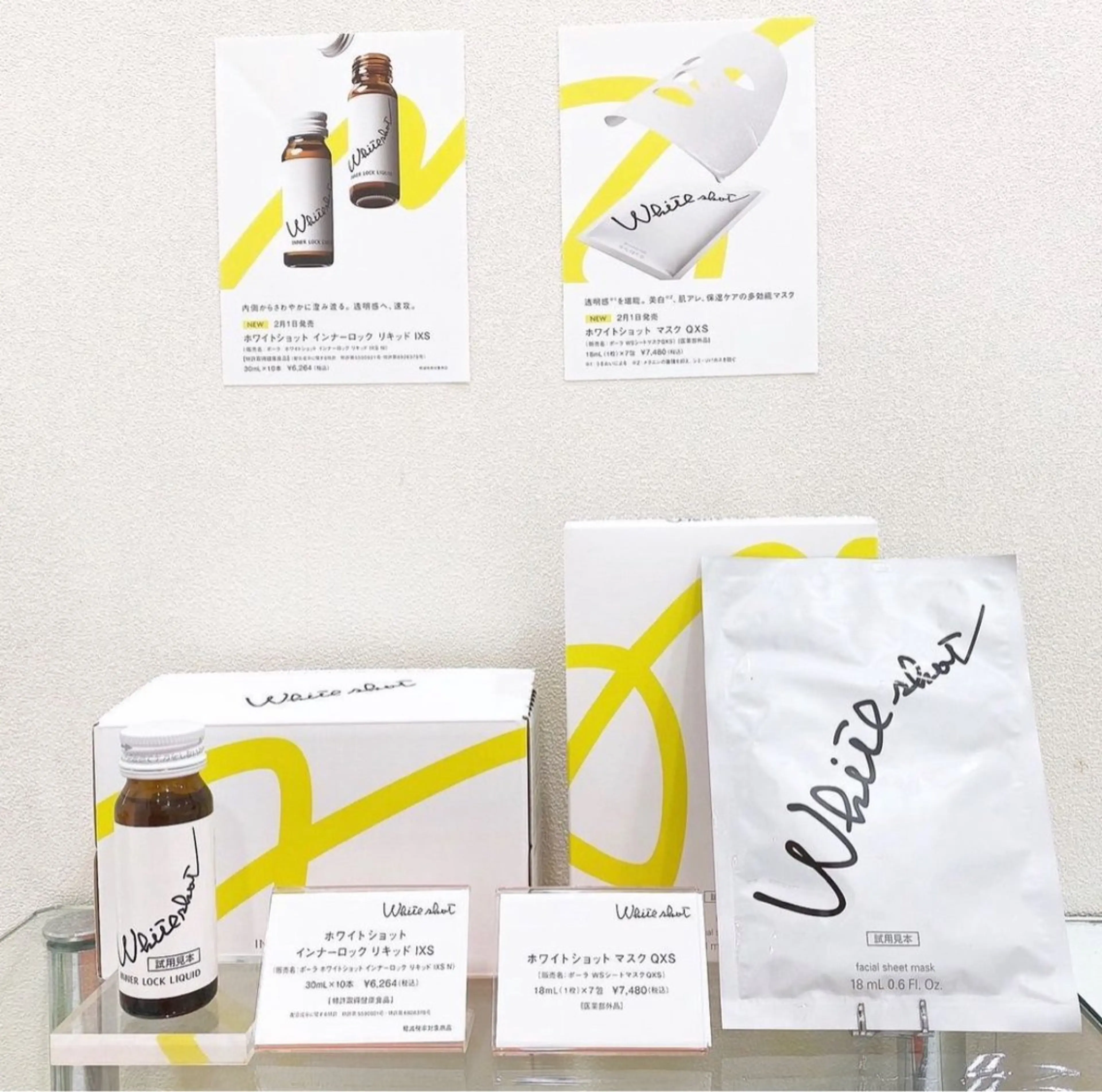 POLA THE BEAUTY尾張旭三郷店所属・POLA 尾張旭 水野のその他イメージ