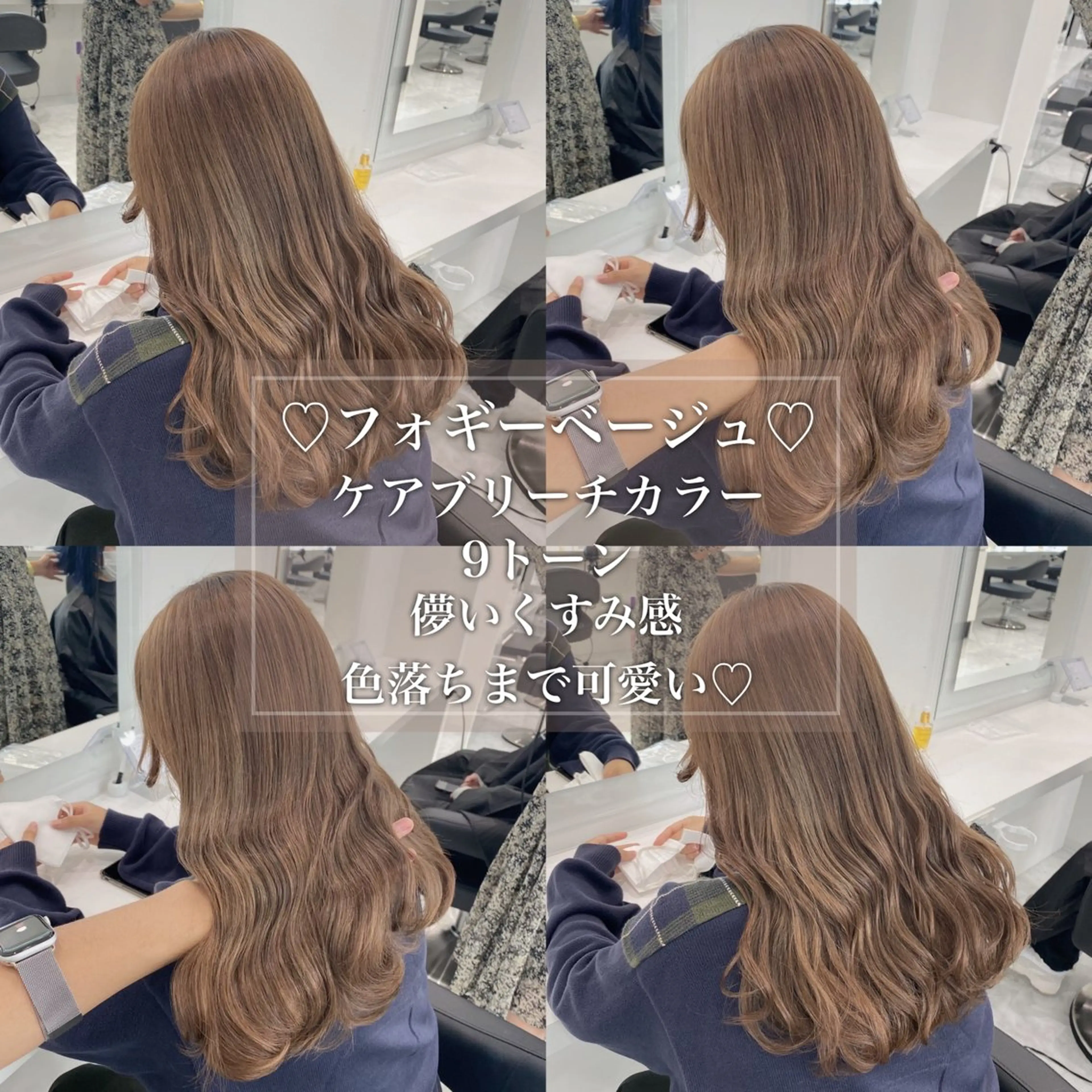 ロング カラー 💎透明感カラー /kaito💎のヘアスタイル