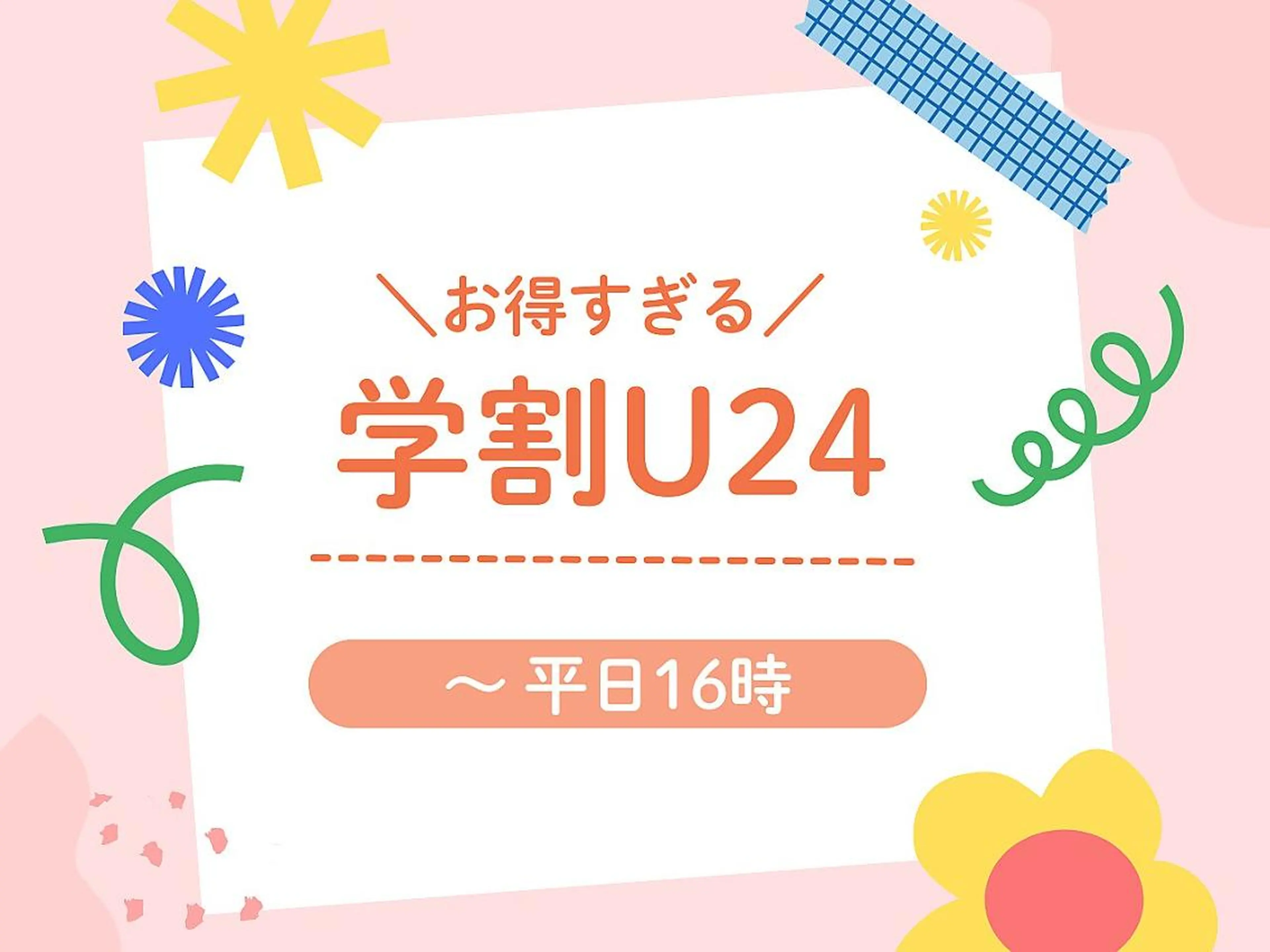 マツエク・マツパ パリジェンヌラッシュリフト 一重×まつ毛パーマ ワックス脱毛 眉カット その他(アイブロウ) flanfika/ 吉原のマツエク・マツパデザイン