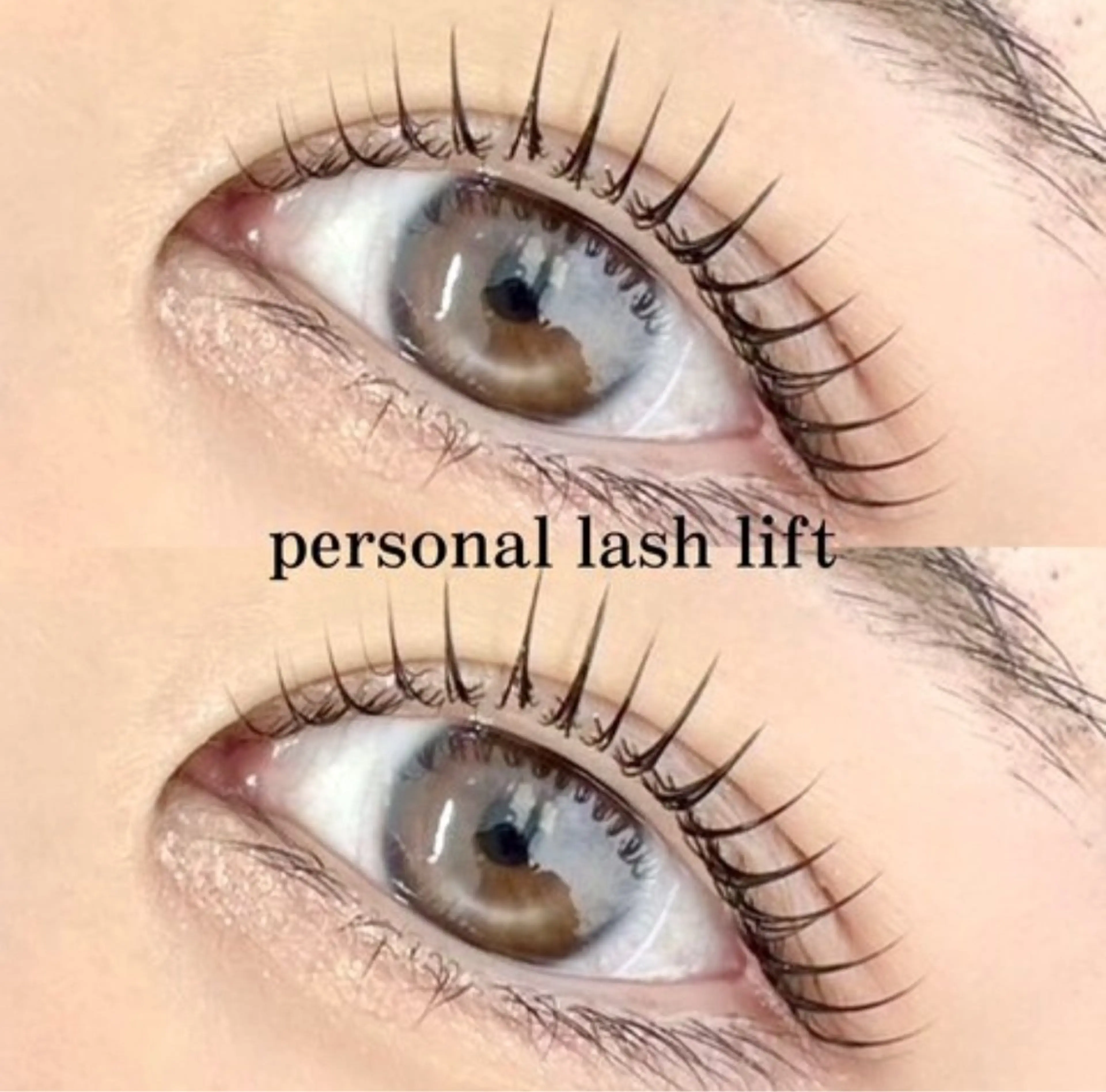 パーソナルラッシュリフト + コーティング 🧸の写真