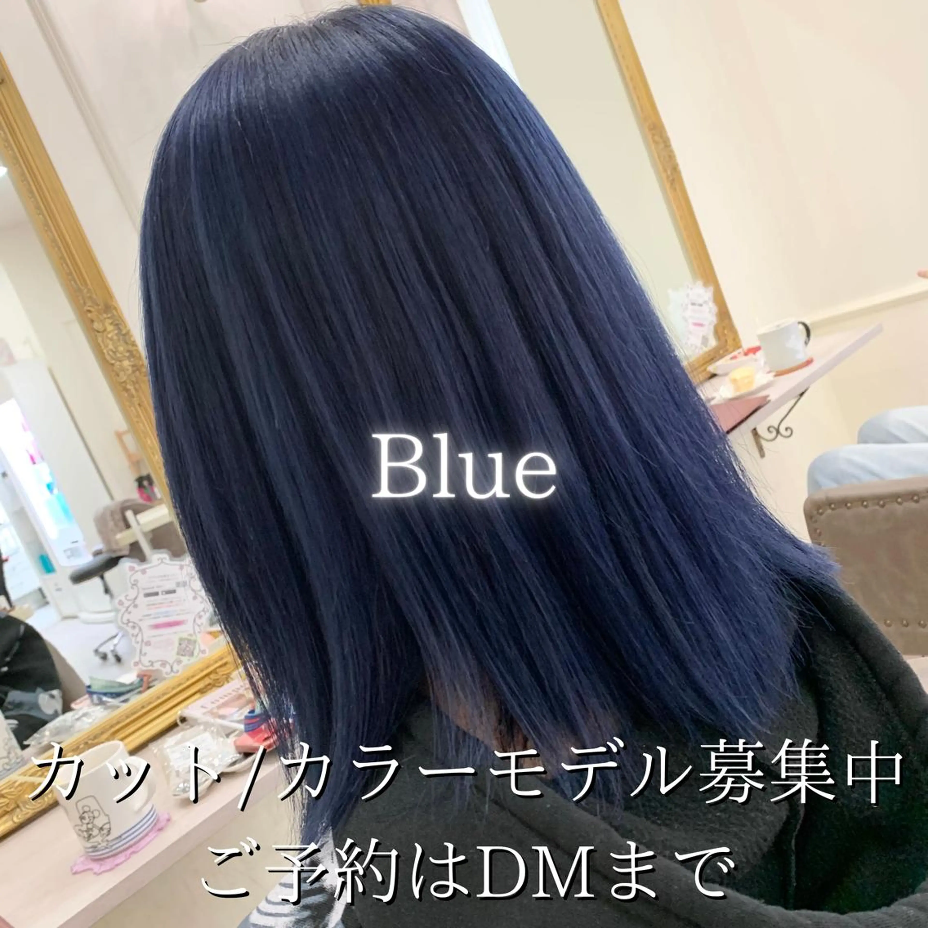 ミディアム カラー アッシュ 黒髪 ブリーチ ブルーカラー ブルーブラック Sail【セイル】所属・喜多 涼のヘアスタイル