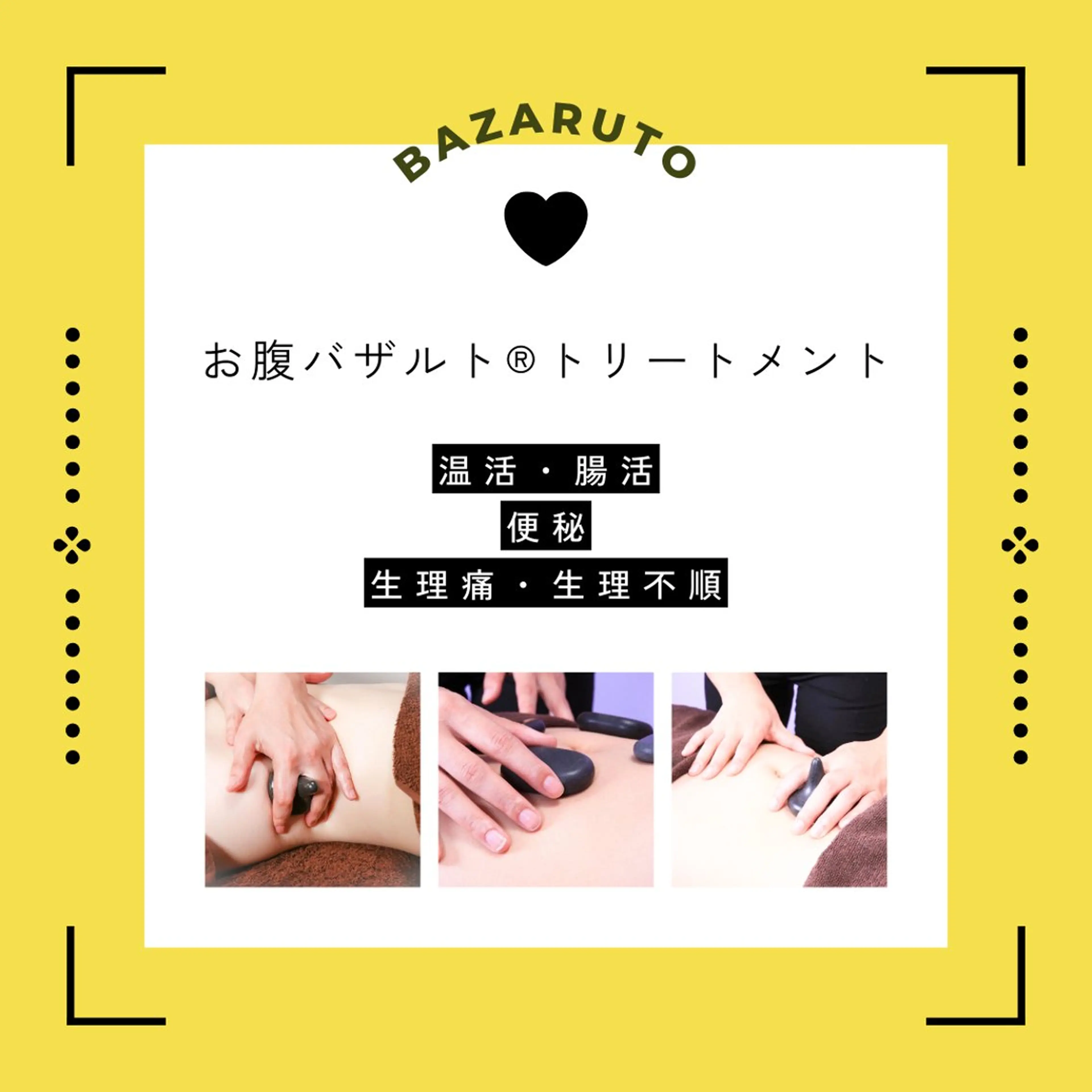 糸島 エステサロンmiuのエステ・リラクイメージ