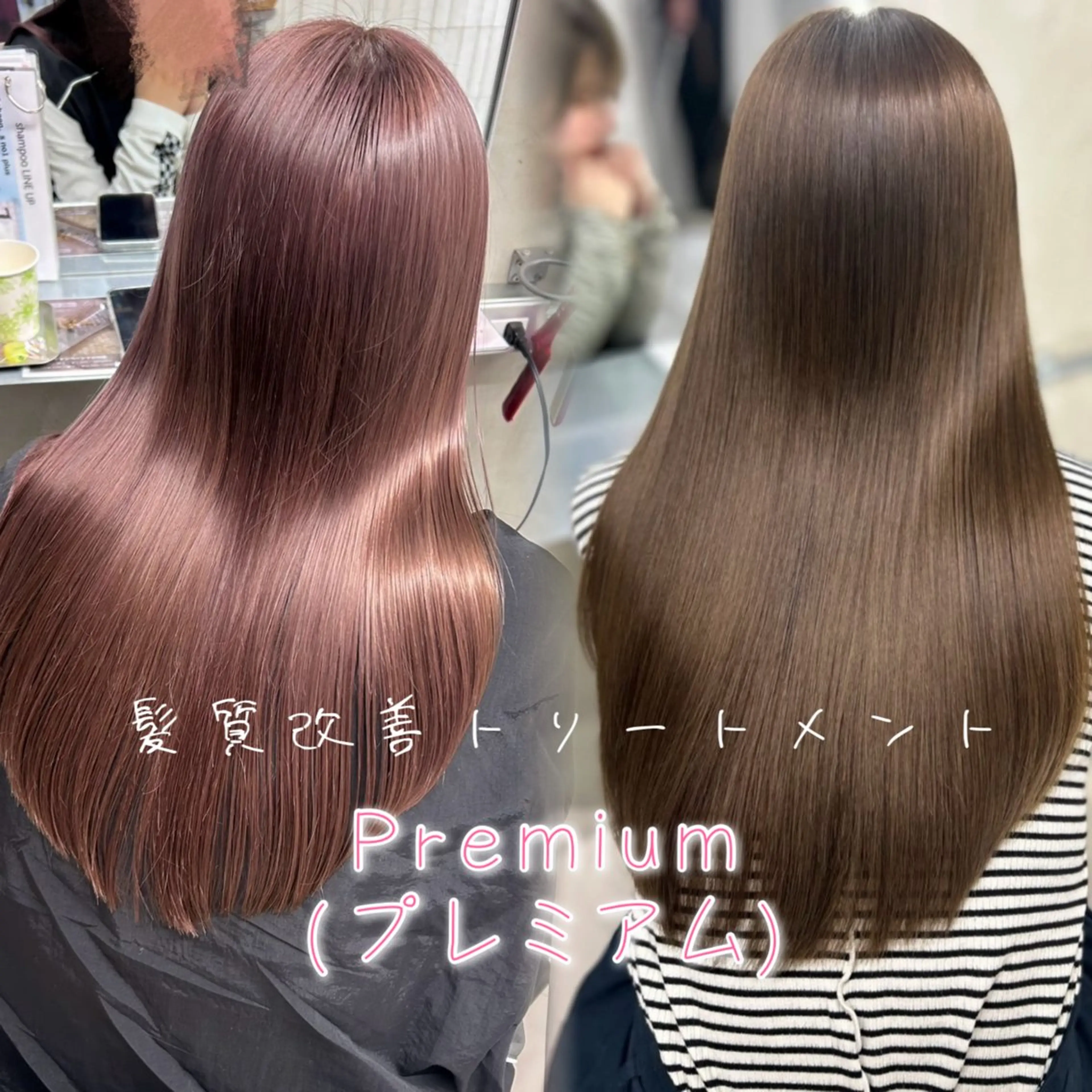 ロング 松山 琳音菜のヘアスタイル