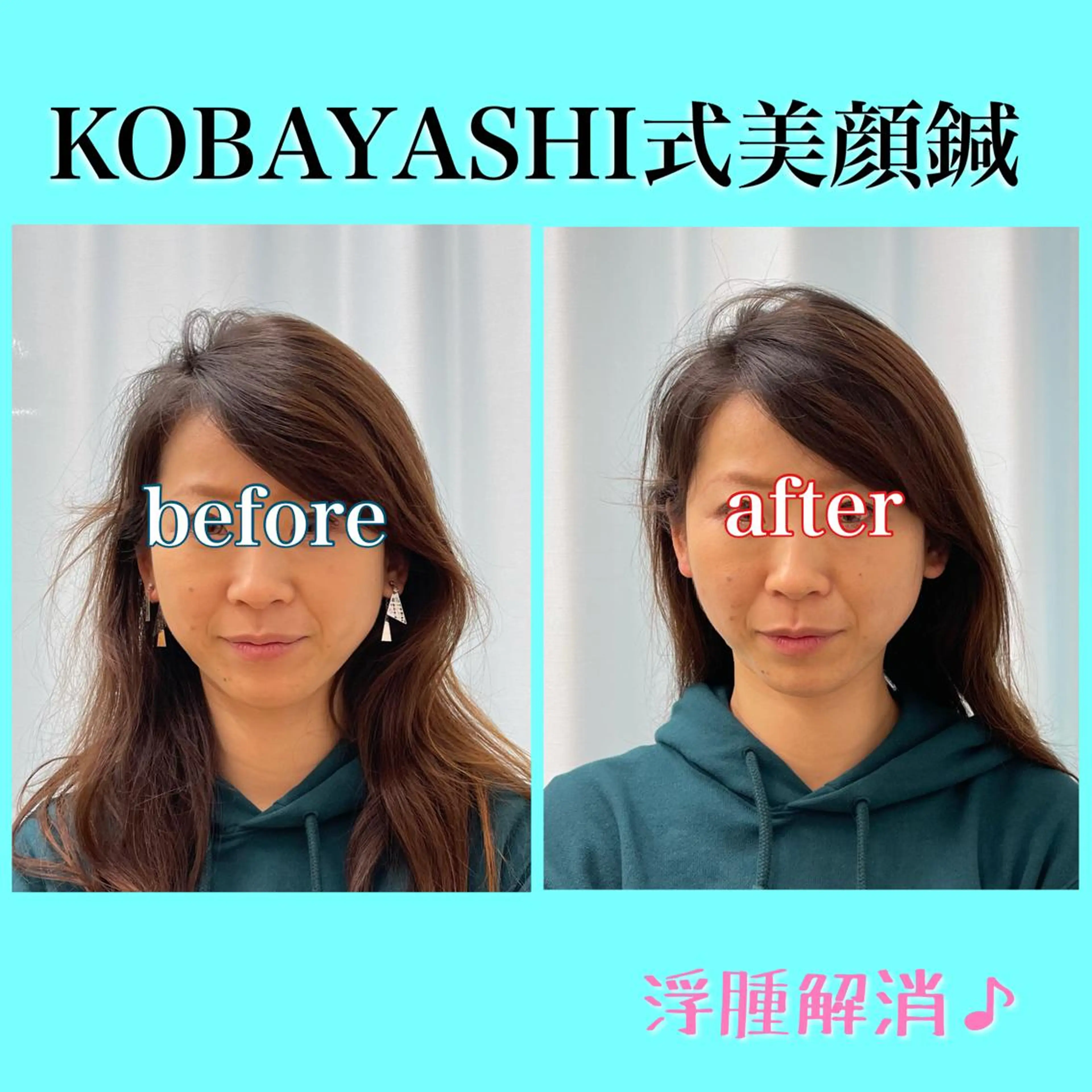 小林整骨院　下総中山所属・津田 龍平のその他イメージ