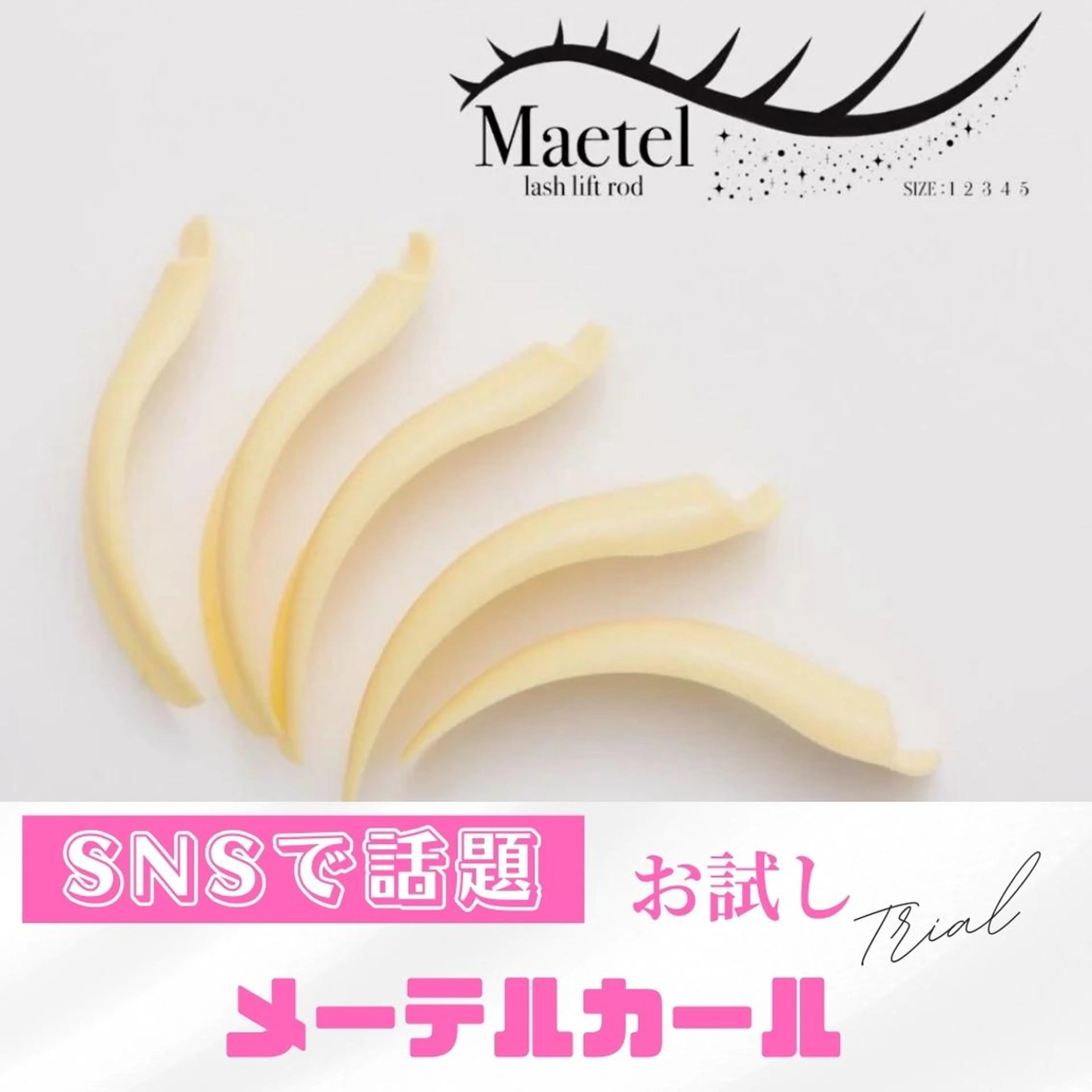 マツエク・マツパ … RINのマツエク・マツパデザイン