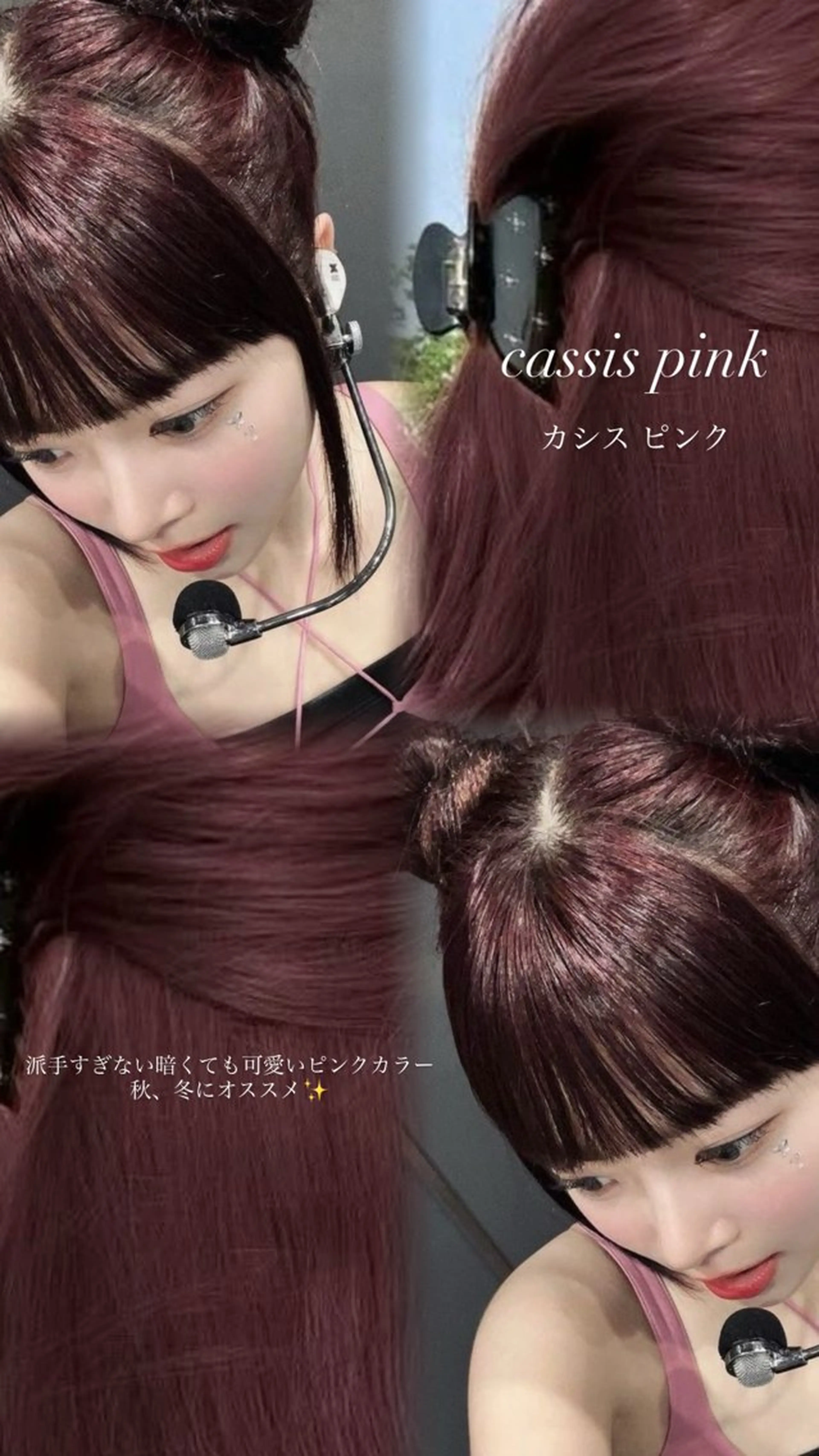 カラー ヘアカラー 韓国ヘア/透明感 カラー/金子 愛優のヘアスタイル