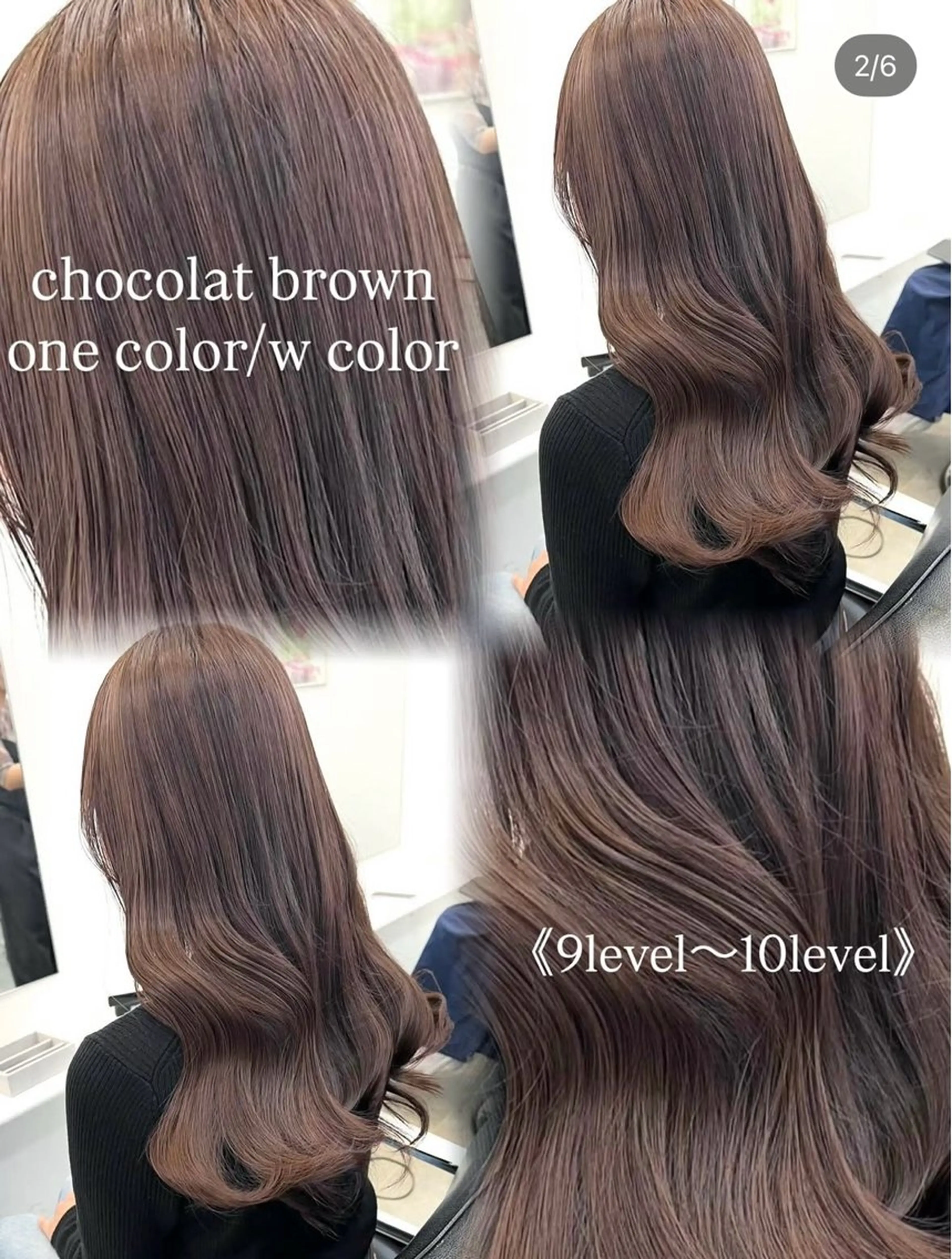 ロング カラー ヘアカラー Parve  Mix 🫧梶川虹のヘアスタイル