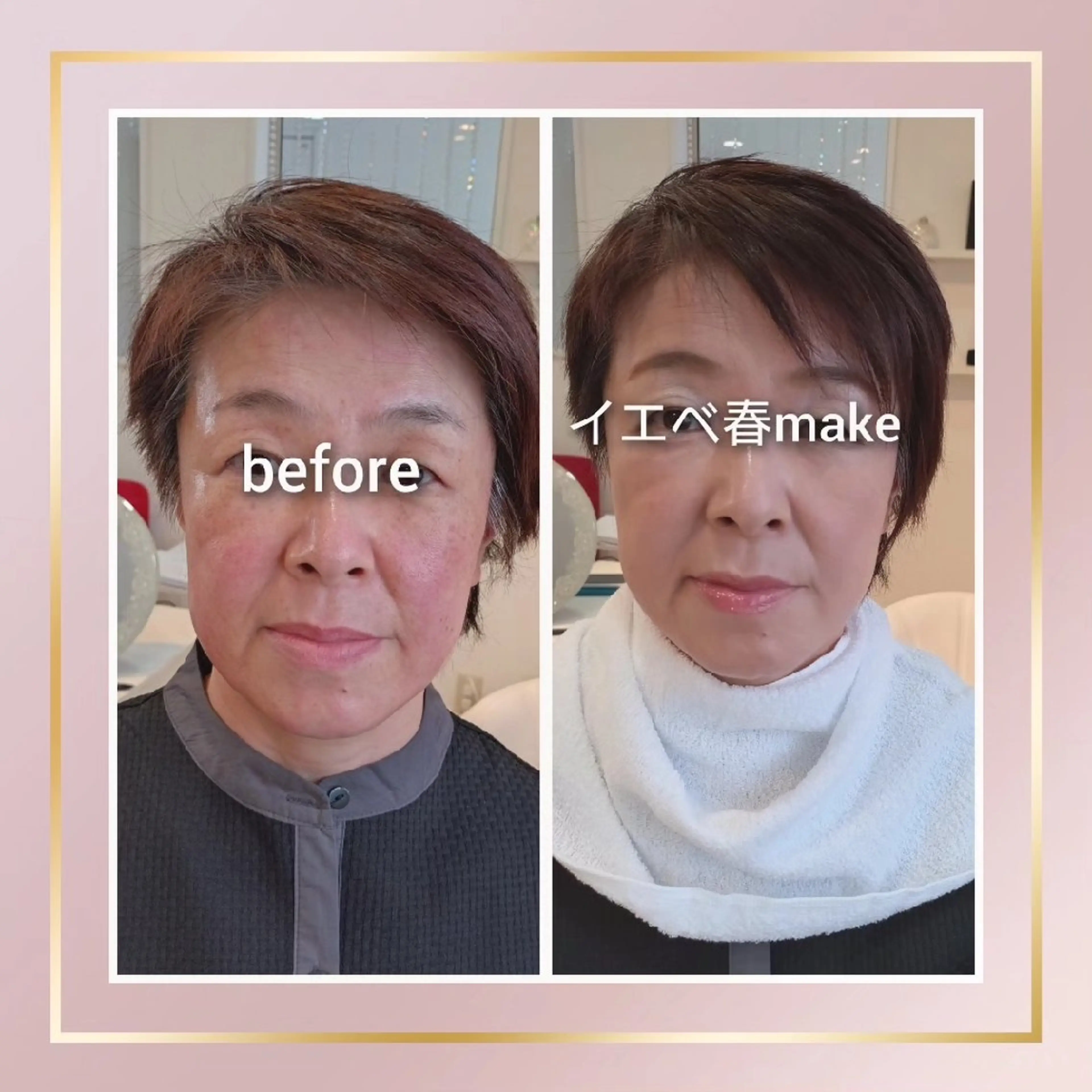 その他 パーソナルカラー・骨格/顔診断【eternity】所属・【トータル美容】 Eternityのその他イメージ