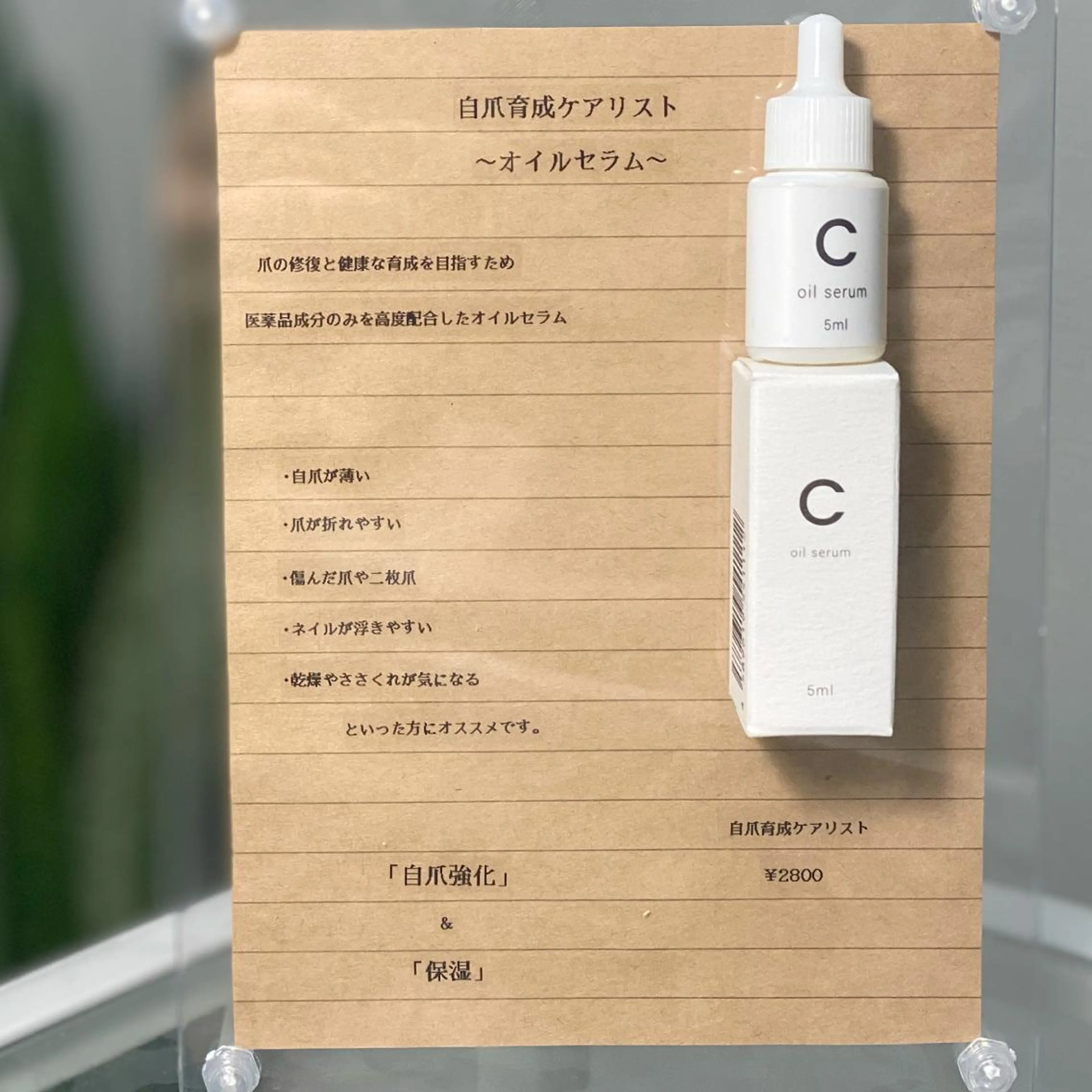 ネイル GRANDE大須 栄/店長 aki🌙のネイルデザイン