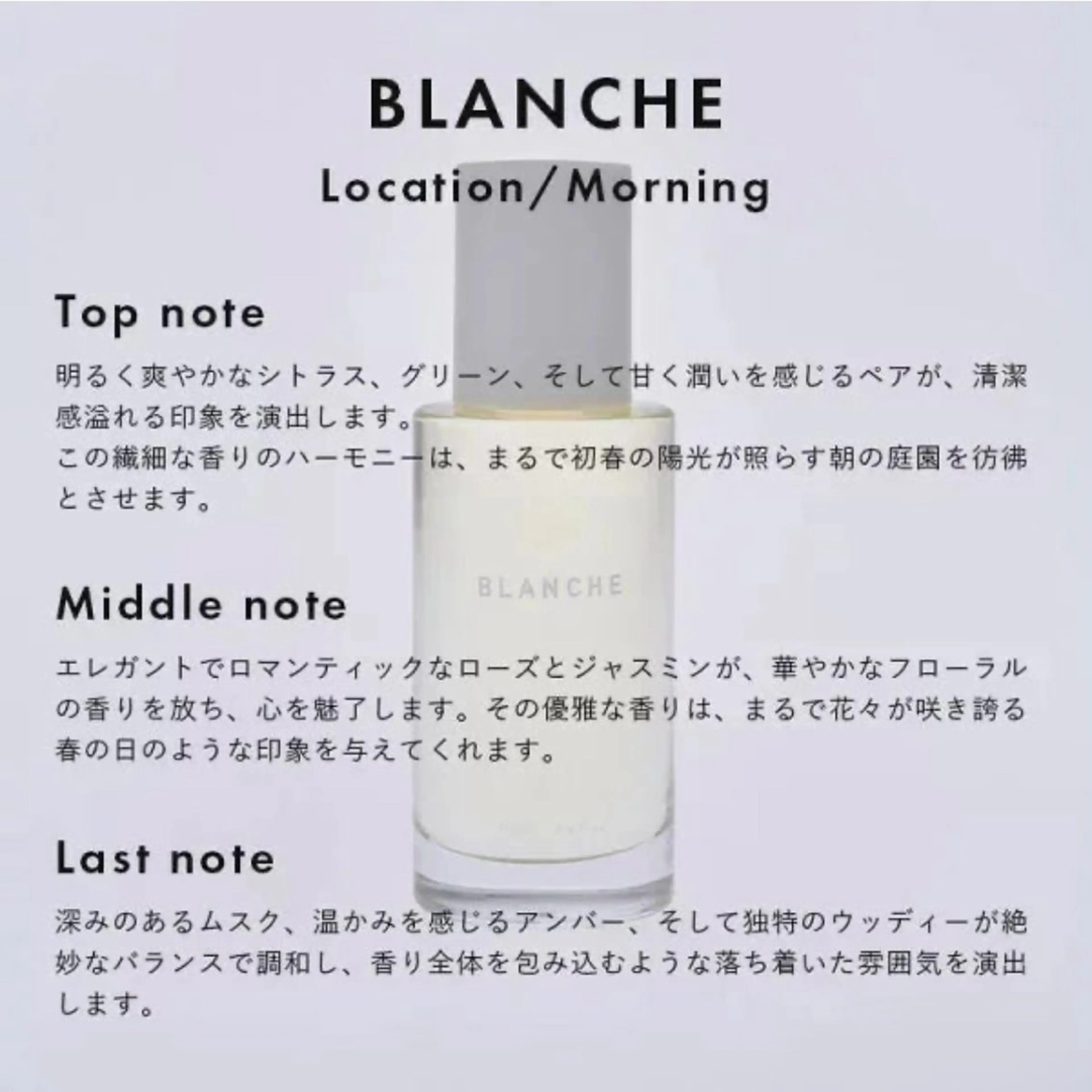 イケハラ ナナミのヘアスタイル