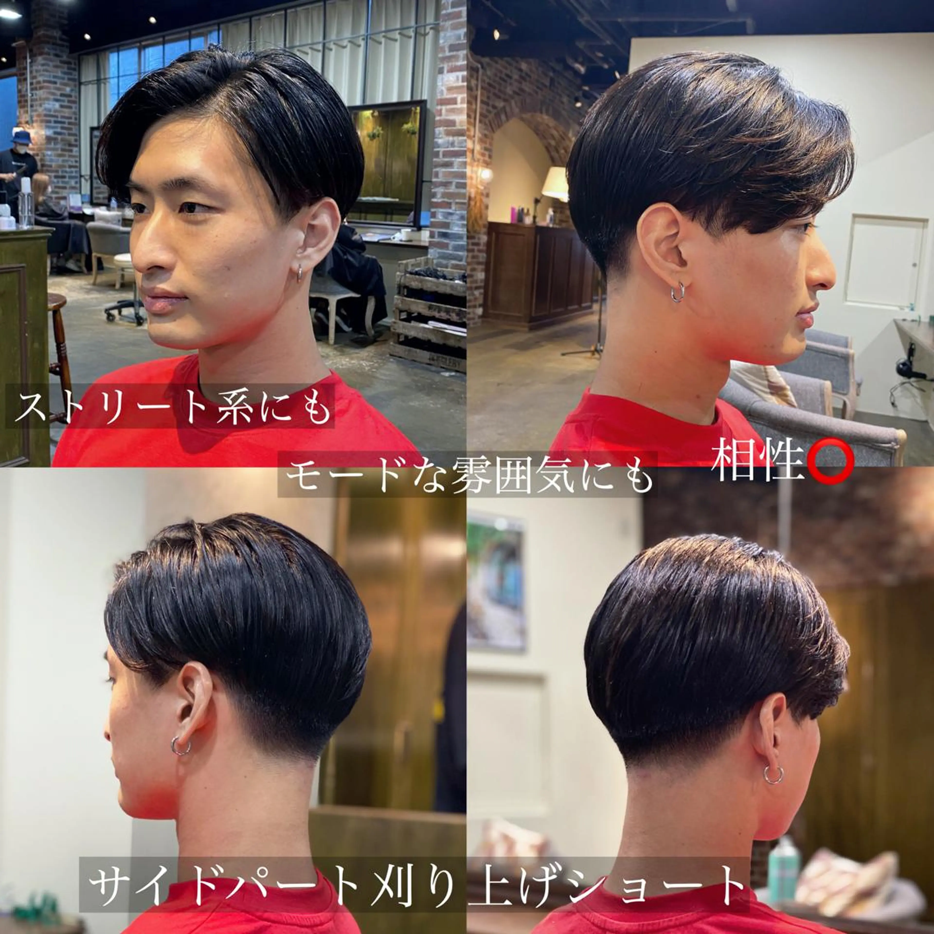 ショート カラー パーマ ヘアアレンジ メンズ キッズ ネイル マツエク・マツパ センターパート フェードカット maison所属・野田 修平のヘアスタイル