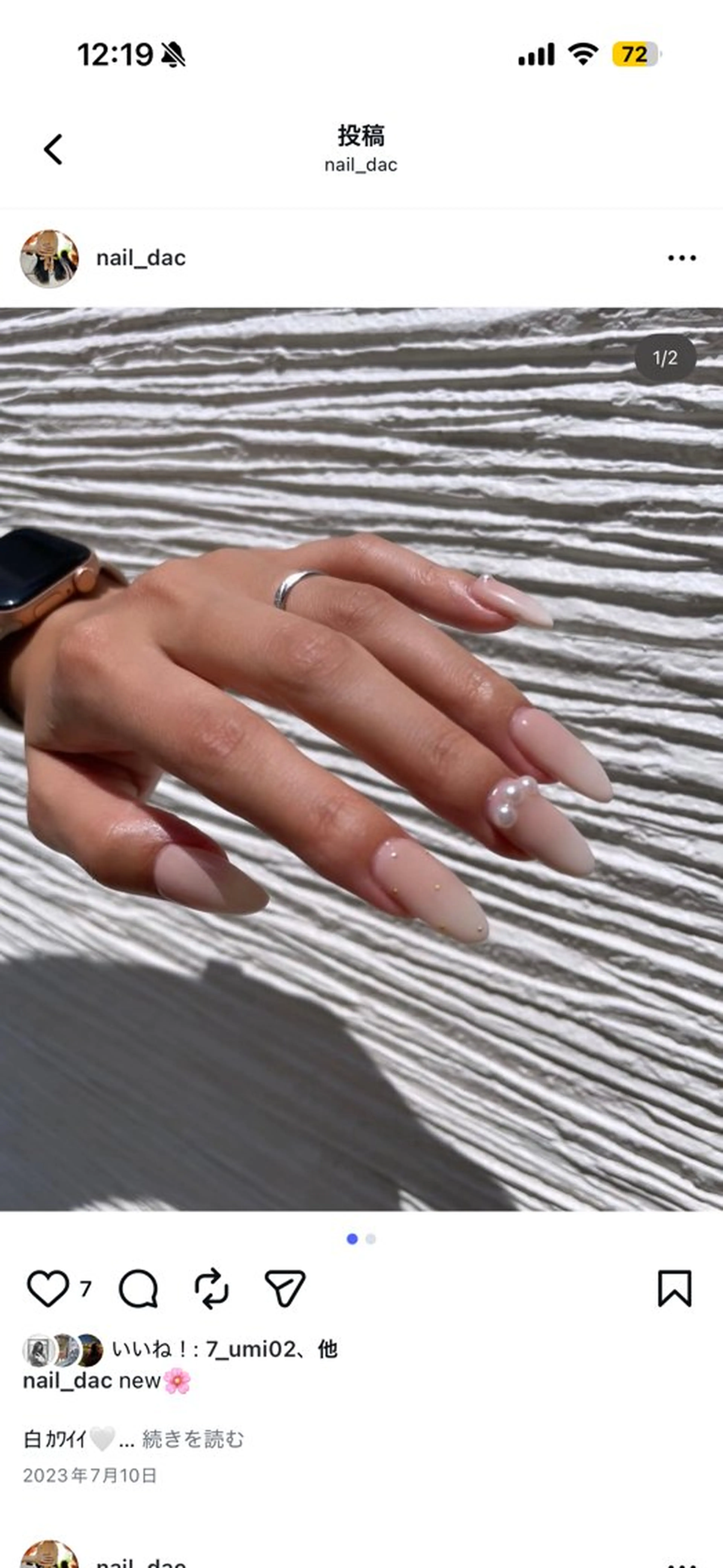 ネイル Aing nail所属・aoi 〜のネイルデザイン