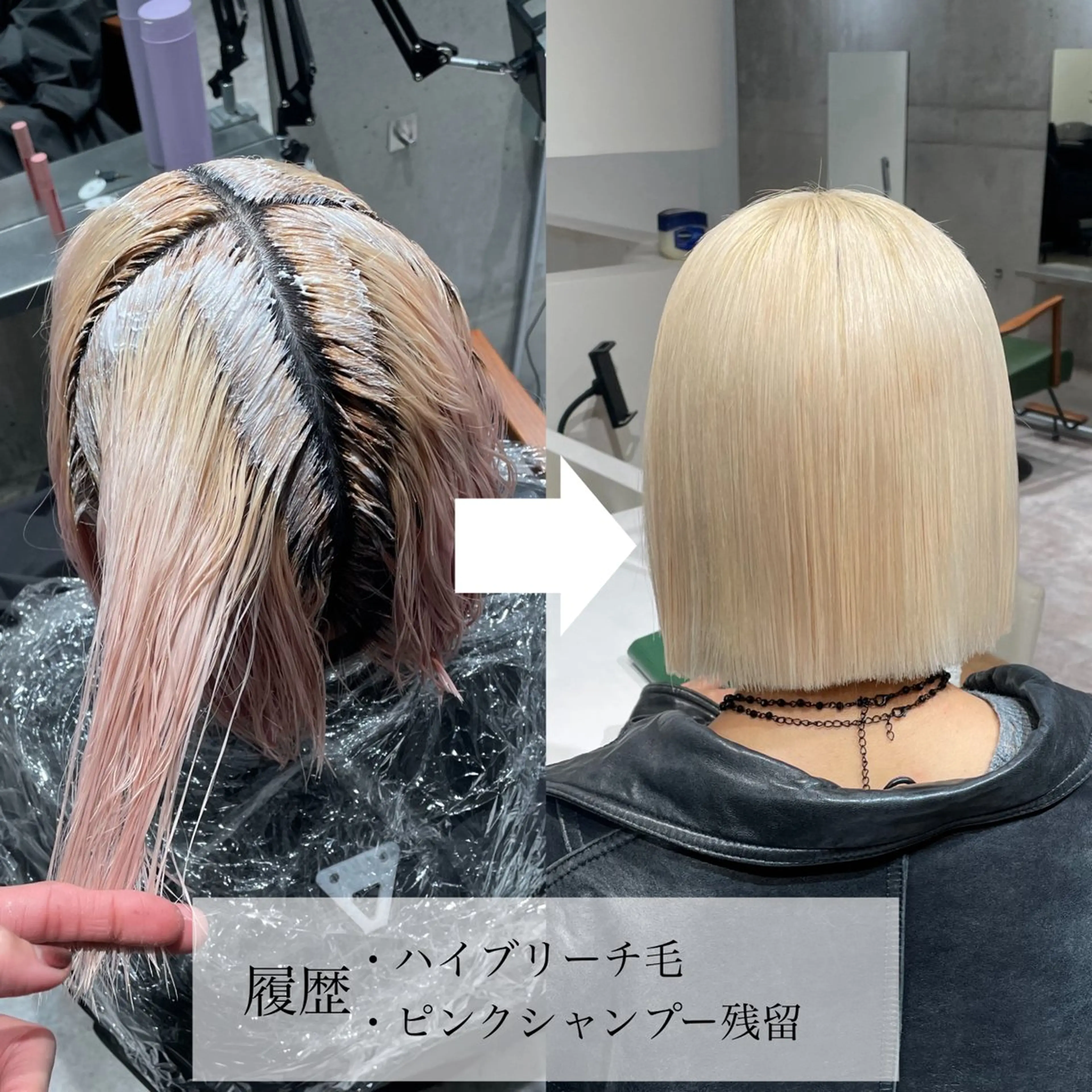 ショート ヘアカラー トリートメント 名古屋ムラ修正 ハイトーンのヘアスタイル
