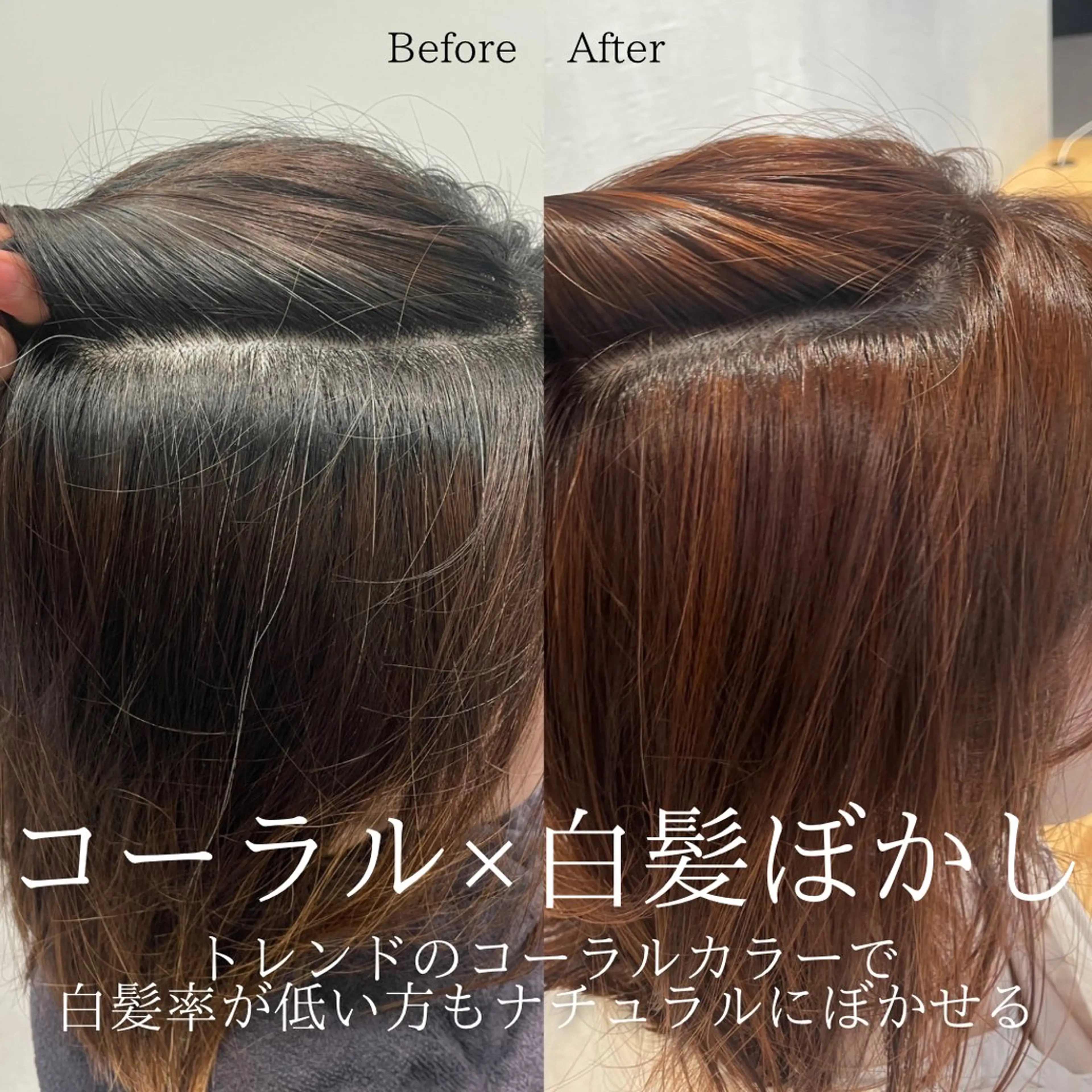 ミディアム カラー ハイライトカラー オレンジ ハイライト カット ヘアカラー DX SHARE SALON所属・matka白髪ぼかし 大人ヘア/KEIKOのヘアスタイル